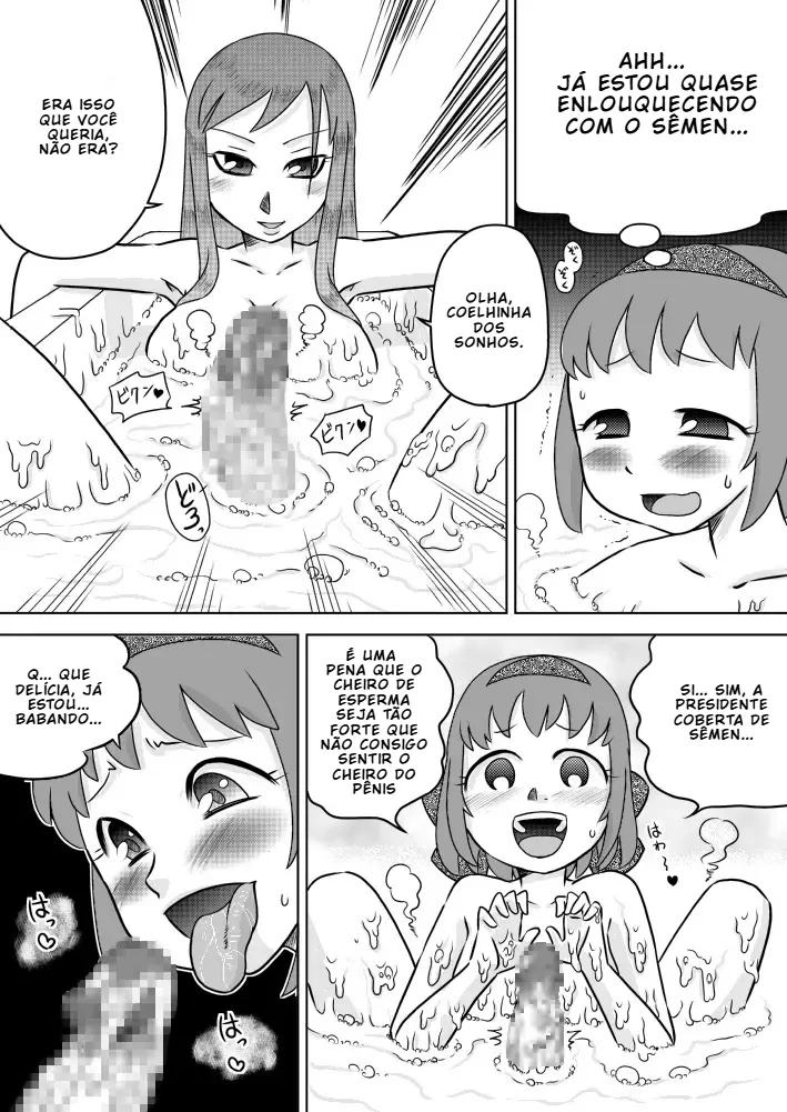 [7ten paoki] Conselho Estudantil Futanari – A Recompensa é um Banho de Esperma [Portuguese-BR] [BLACKSUB] 图片编号 19