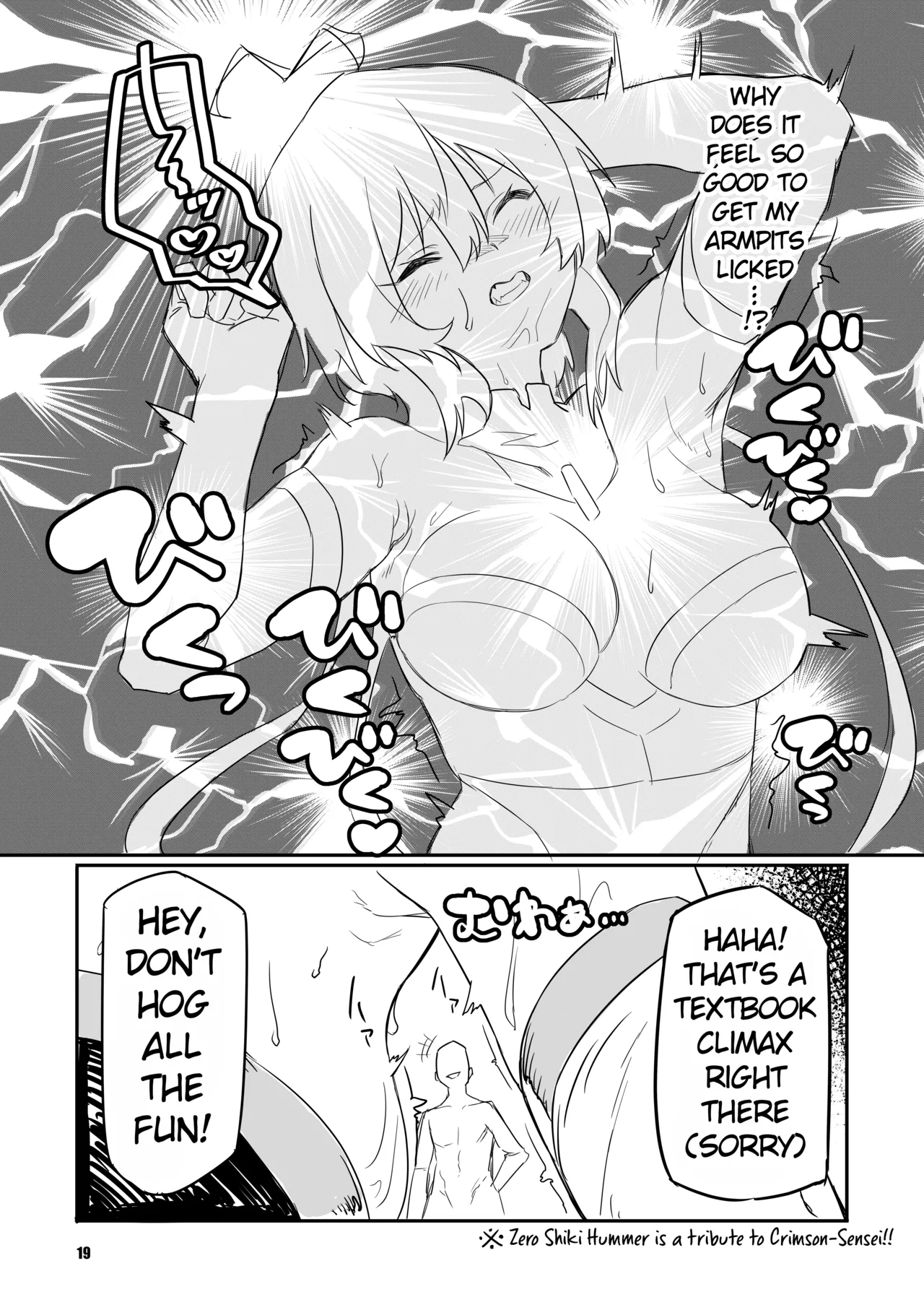 [Zero Shiki Hummer (Haishima XV)] sacrifice (Senki Zesshou Symphogear) [English] [Digital] 图片编号 18