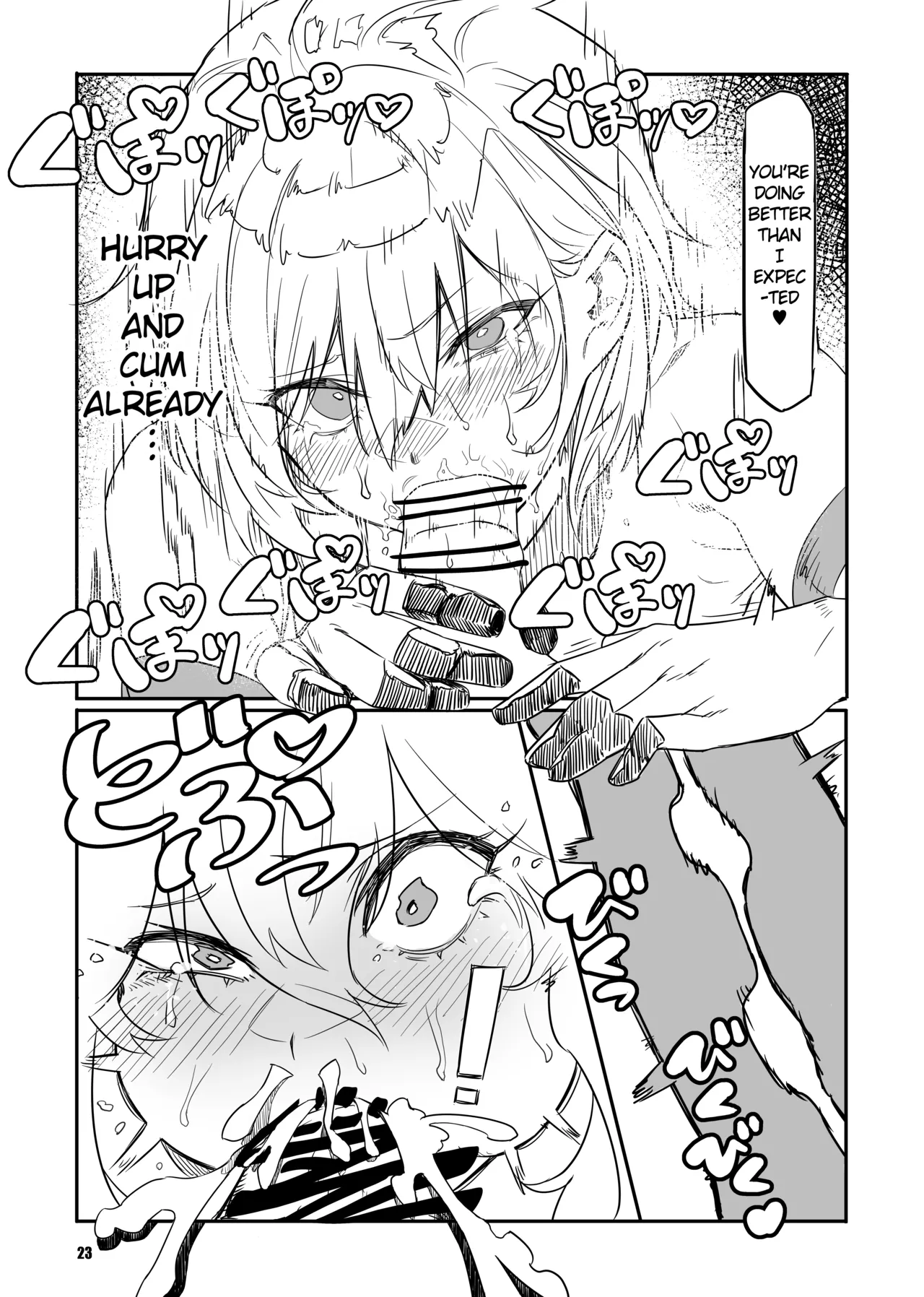 [Zero Shiki Hummer (Haishima XV)] sacrifice (Senki Zesshou Symphogear) [English] [Digital] 图片编号 22