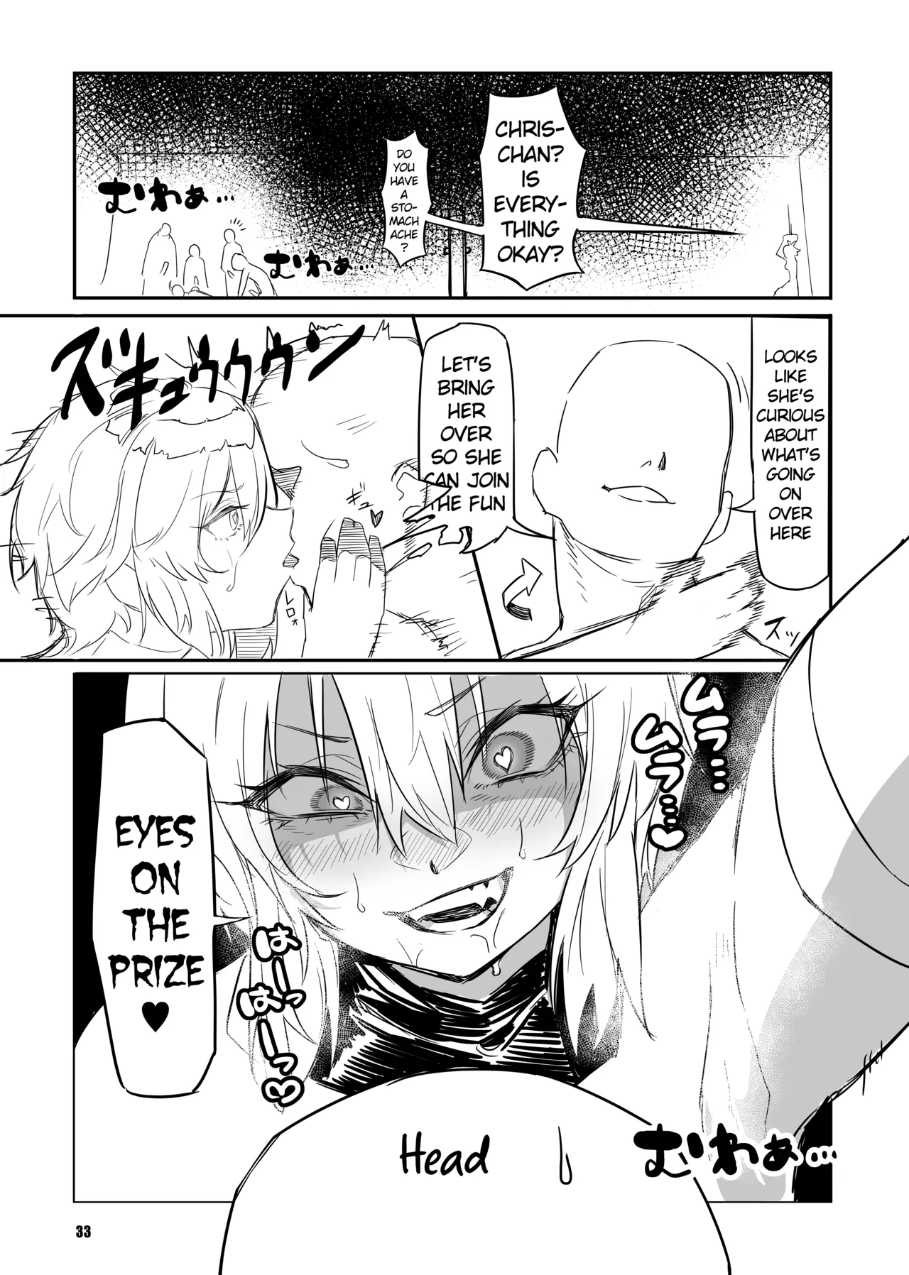 [Zero Shiki Hummer (Haishima XV)] sacrifice (Senki Zesshou Symphogear) [English] [Digital] 图片编号 32