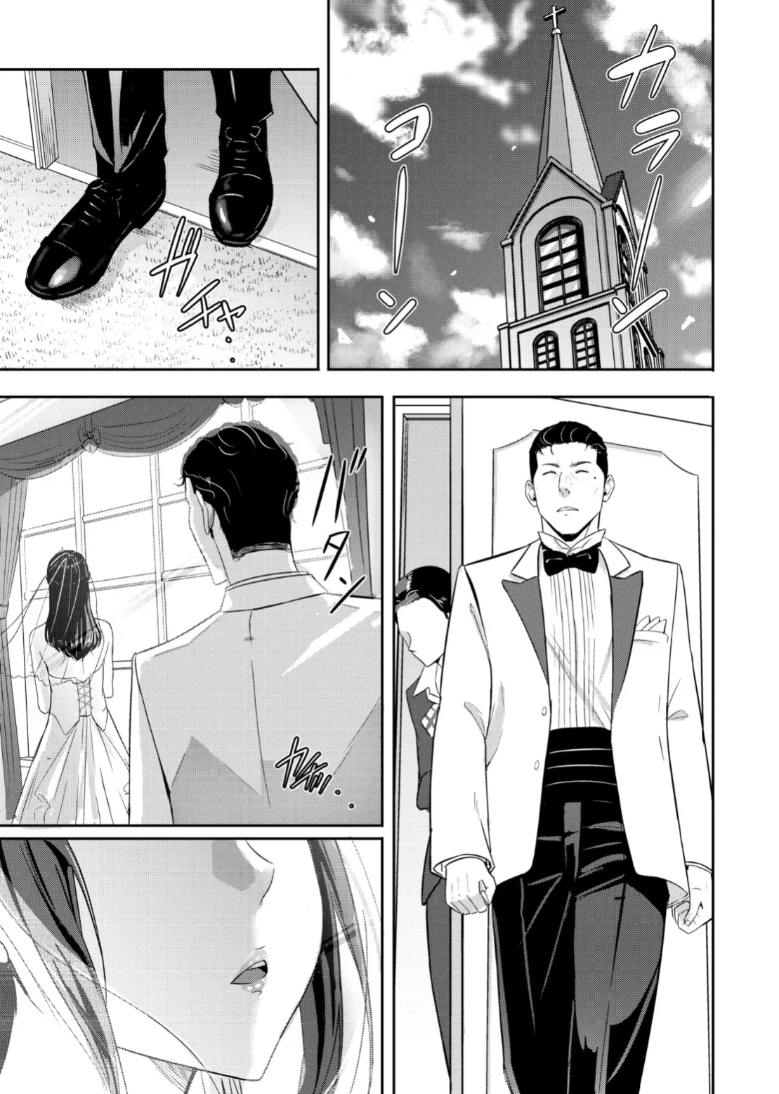 Mitsuha~Netorare~ if route image number 2