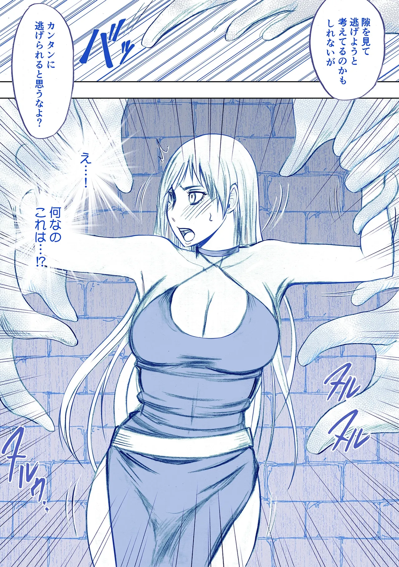 [Crimson] Jo Tantei Nanase Saki no Kutsujoku 이미지 번호 2