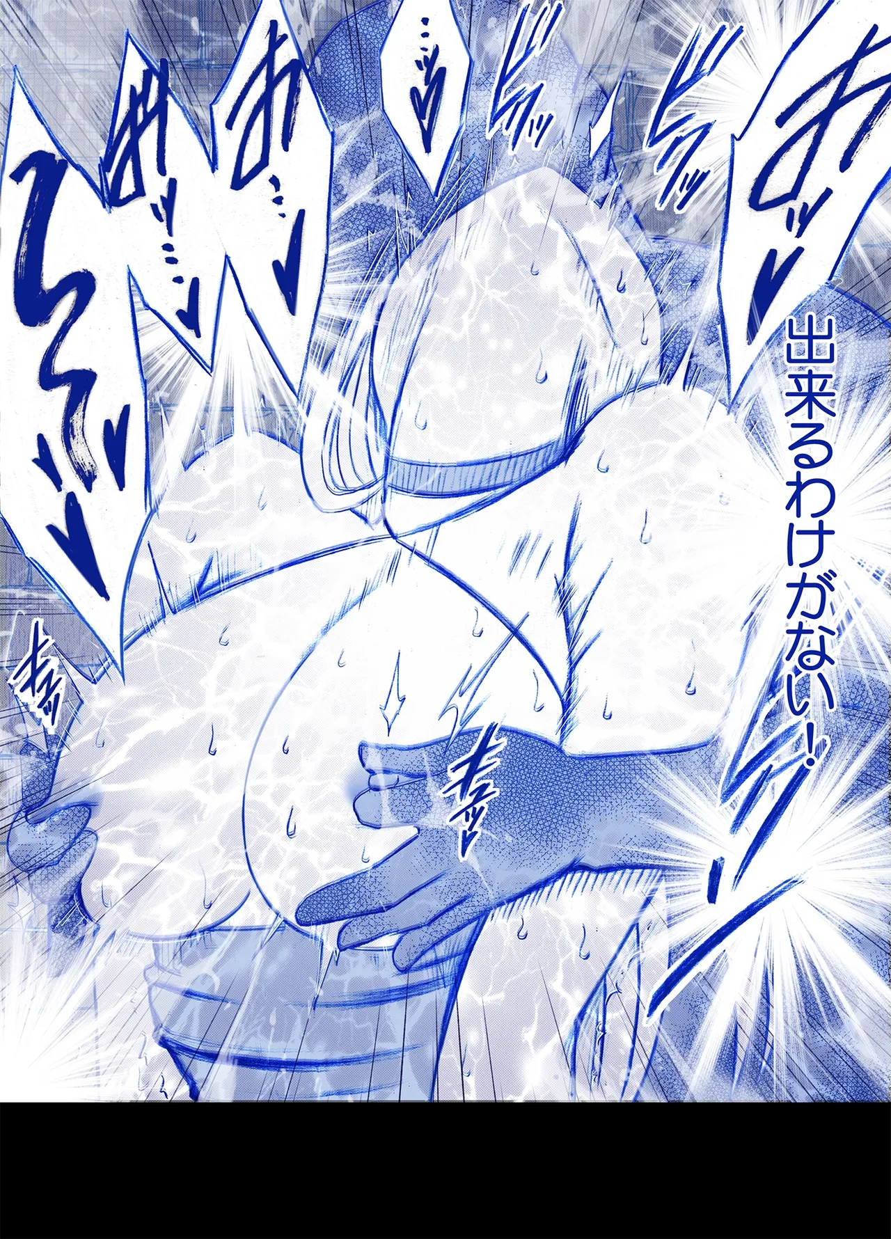 [Crimson] Jo Tantei Nanase Saki no Kutsujoku 이미지 번호 27