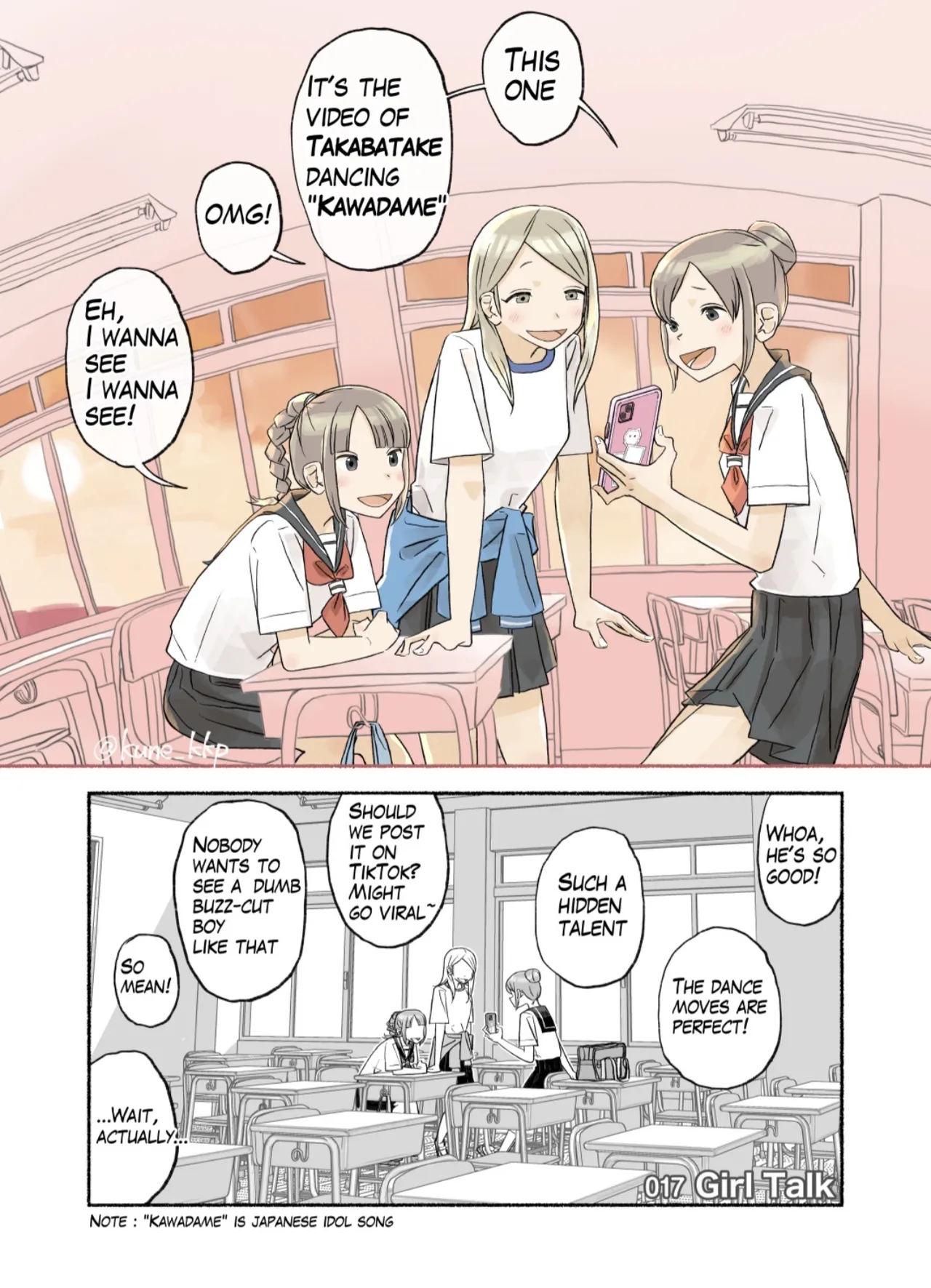 017 - Girls Talk 이미지 번호 2