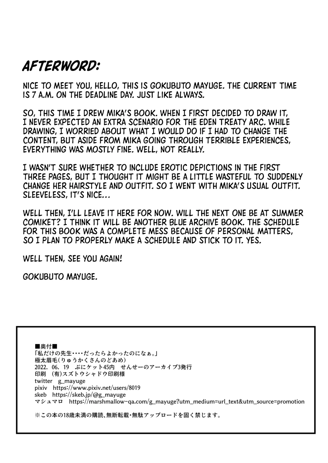 [Ryuukakusan Nodoame (Gokubuto Mayuge)] Watashi dake no Sensei... | My Sensei (Blue Archive) [English] [Shiro Translation] [Decensored] [Digital] изображение № 25