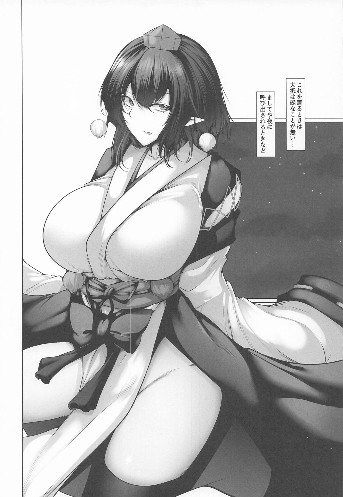 (C107)  [CausCiant] Tengu Joku (Touhou Project) imagen número 4