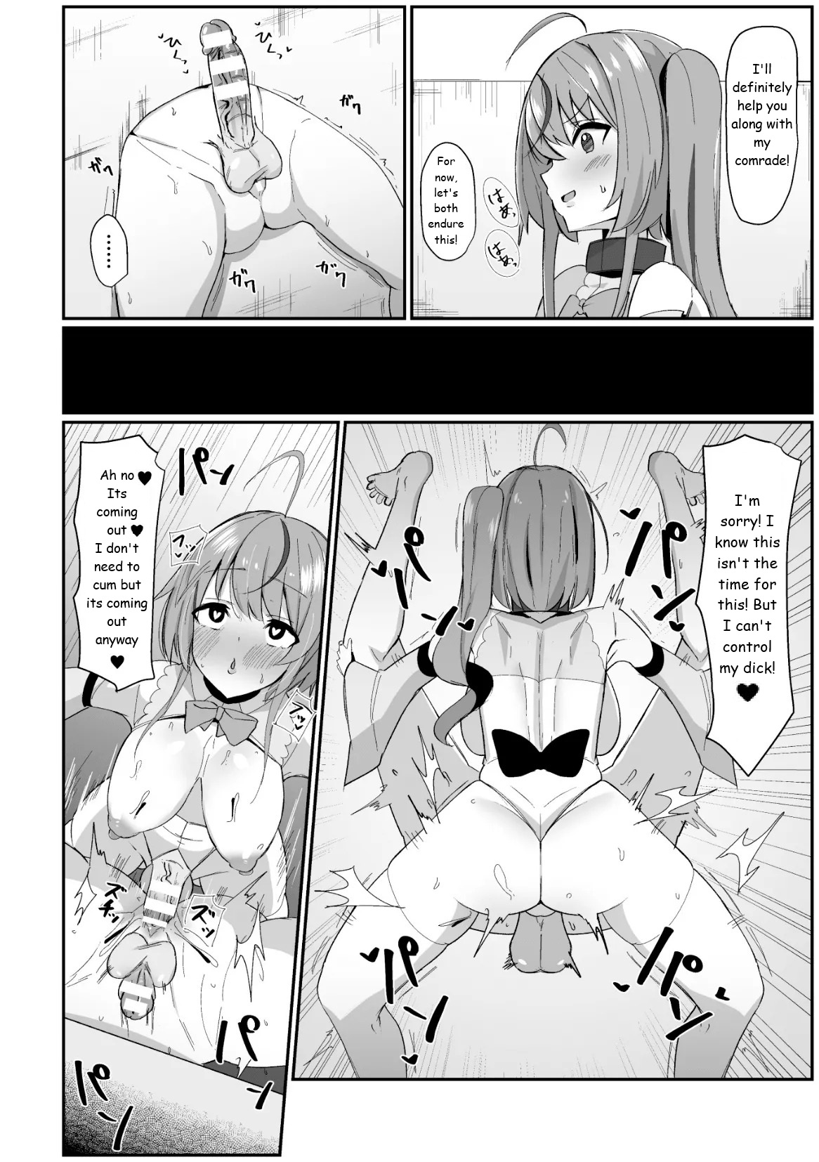 (sella) 2d Comic Magazine Futanari Kabe Sao Kabe Shiri Futanari Heroine Sakusei Iki Jigoku! (sella only) 图片编号 12