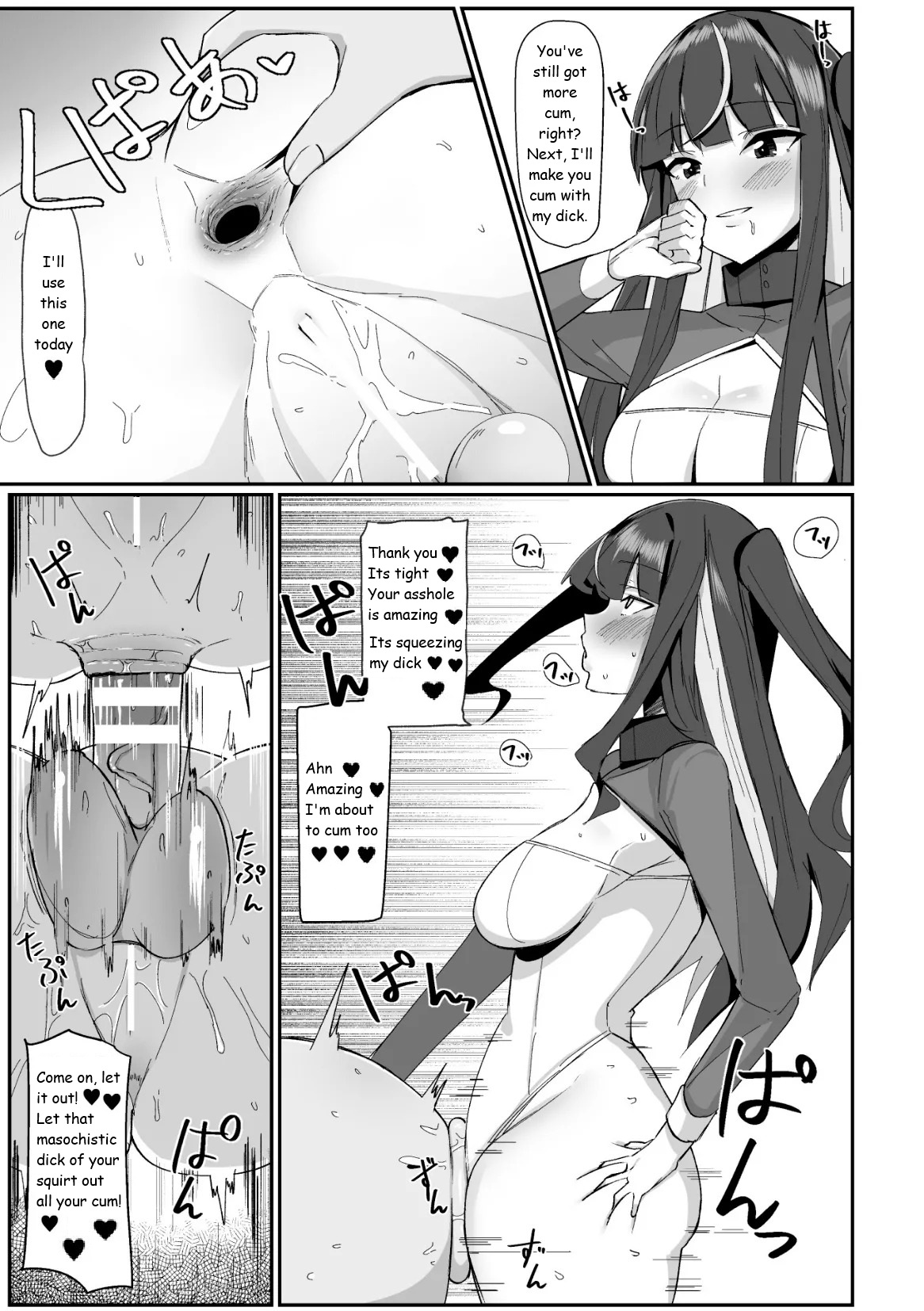 (sella) 2d Comic Magazine Futanari Kabe Sao Kabe Shiri Futanari Heroine Sakusei Iki Jigoku! (sella only) 图片编号 15