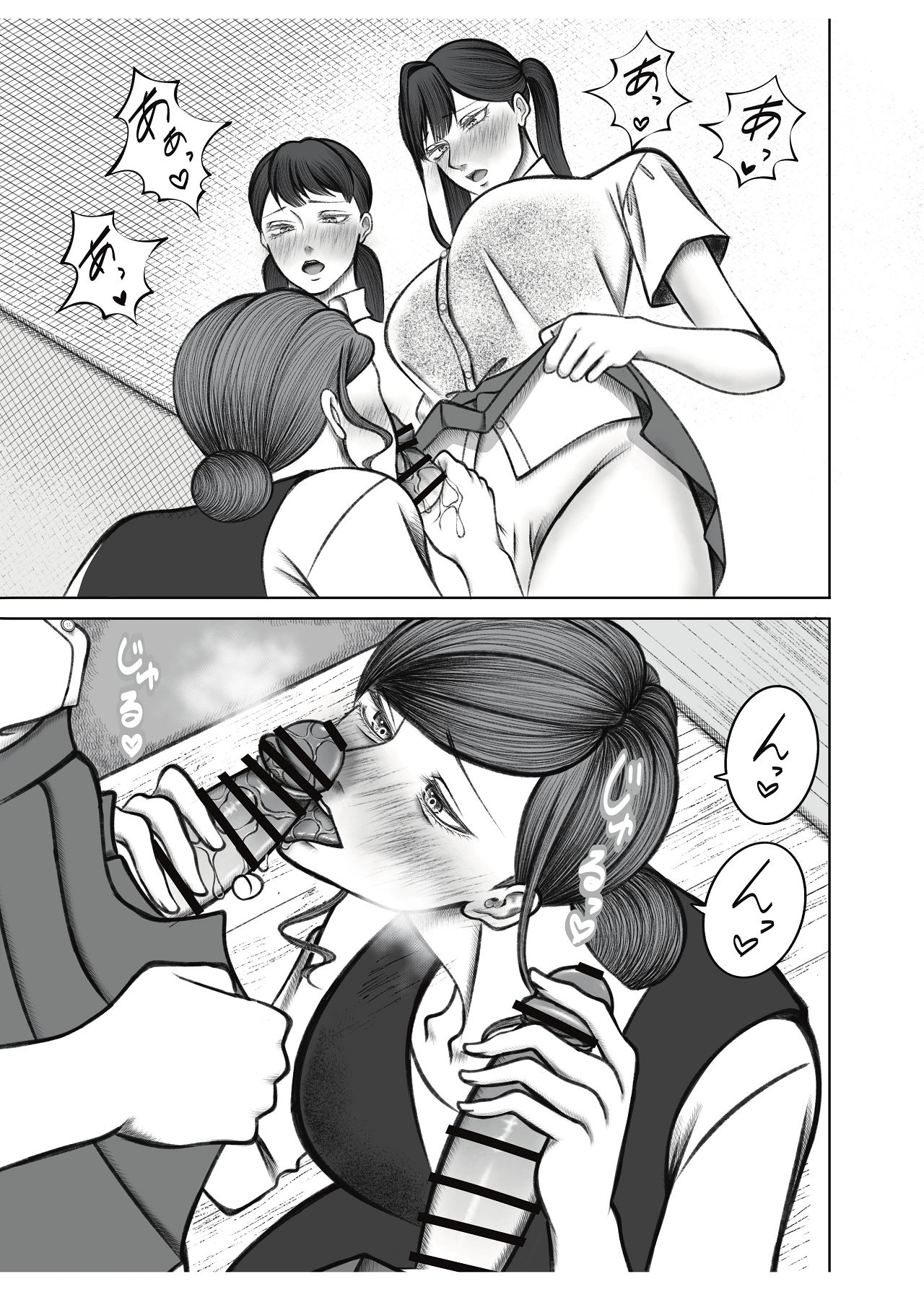 [猫吸いの人 (塩崎分琉)] 叔母さんは双子ちゃんの言いなり [Digital] 图片编号 13