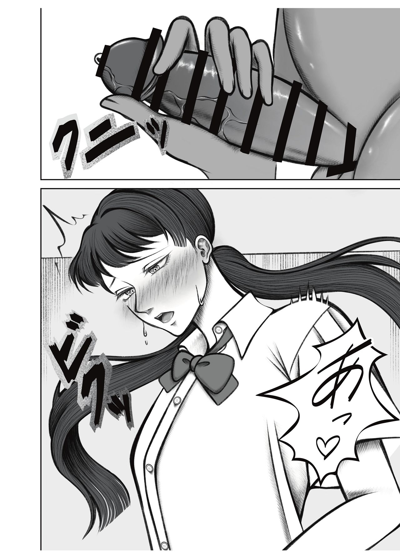 [猫吸いの人 (塩崎分琉)] 叔母さんは双子ちゃんの言いなり [Digital] 图片编号 14