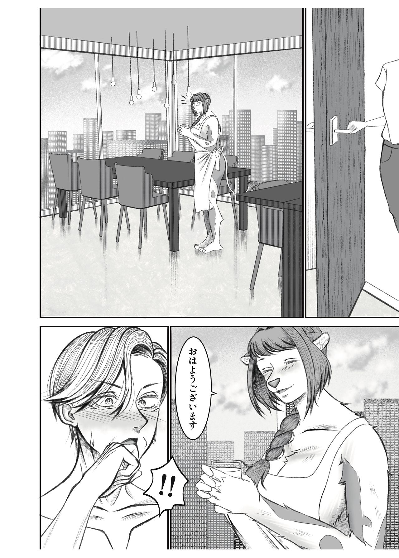 [猫吸いの人 (塩崎分琉)] 社長ミルクの時間です！ [Digital] изображение № 50