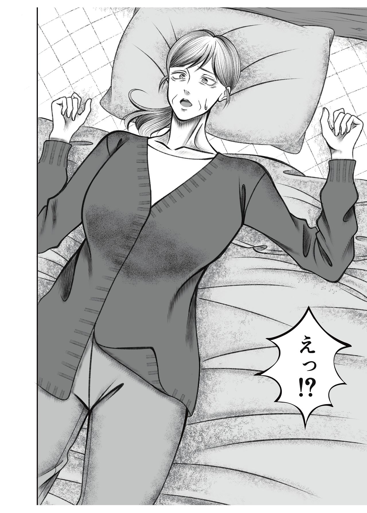 [猫吸いの人 (塩崎分琉)] 義母が孫が見たいと言ったので作ることにしました [Digital] 画像番号 6