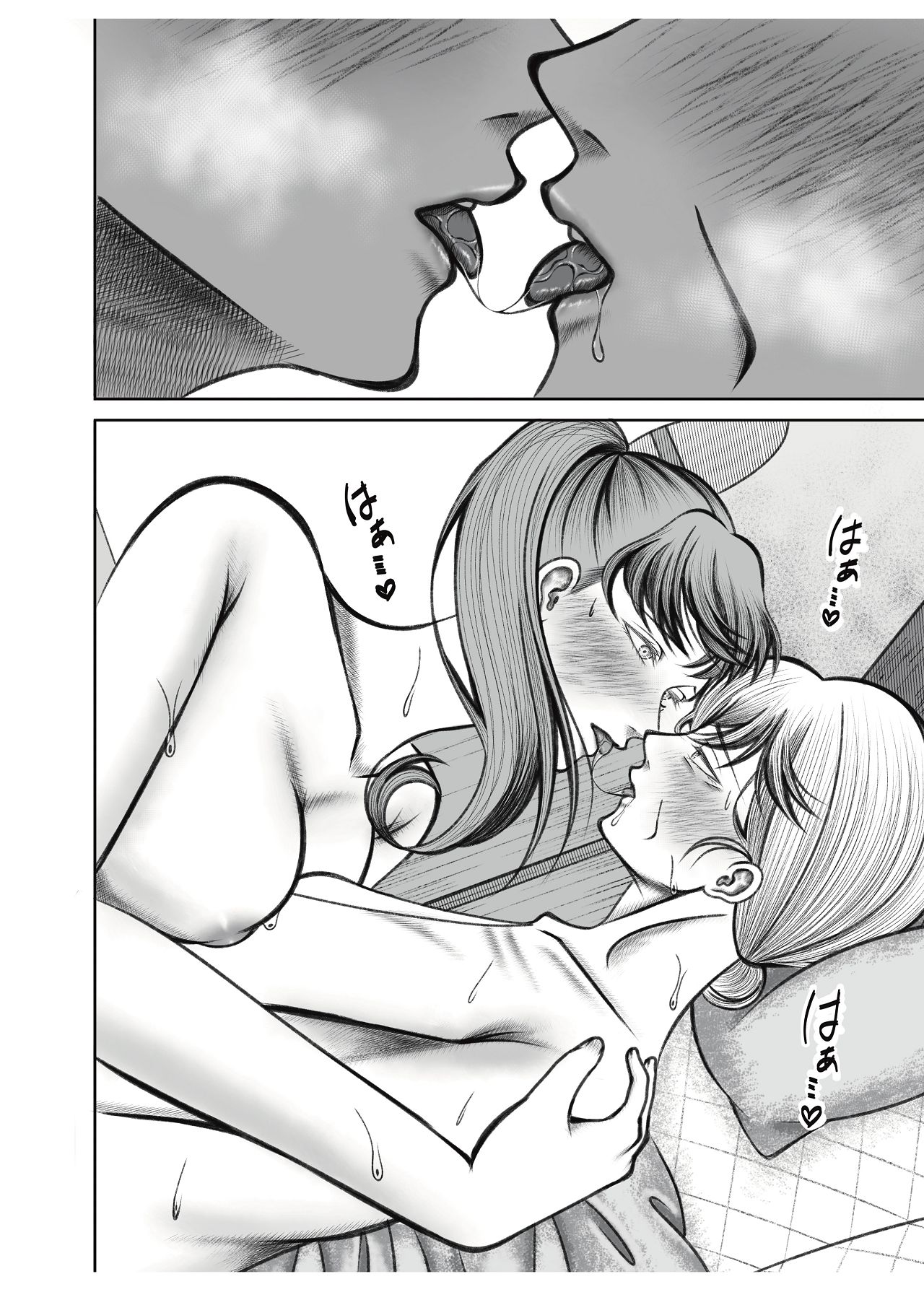 [猫吸いの人 (塩崎分琉)] 義母が孫が見たいと言ったので作ることにしました [Digital] 画像番号 38