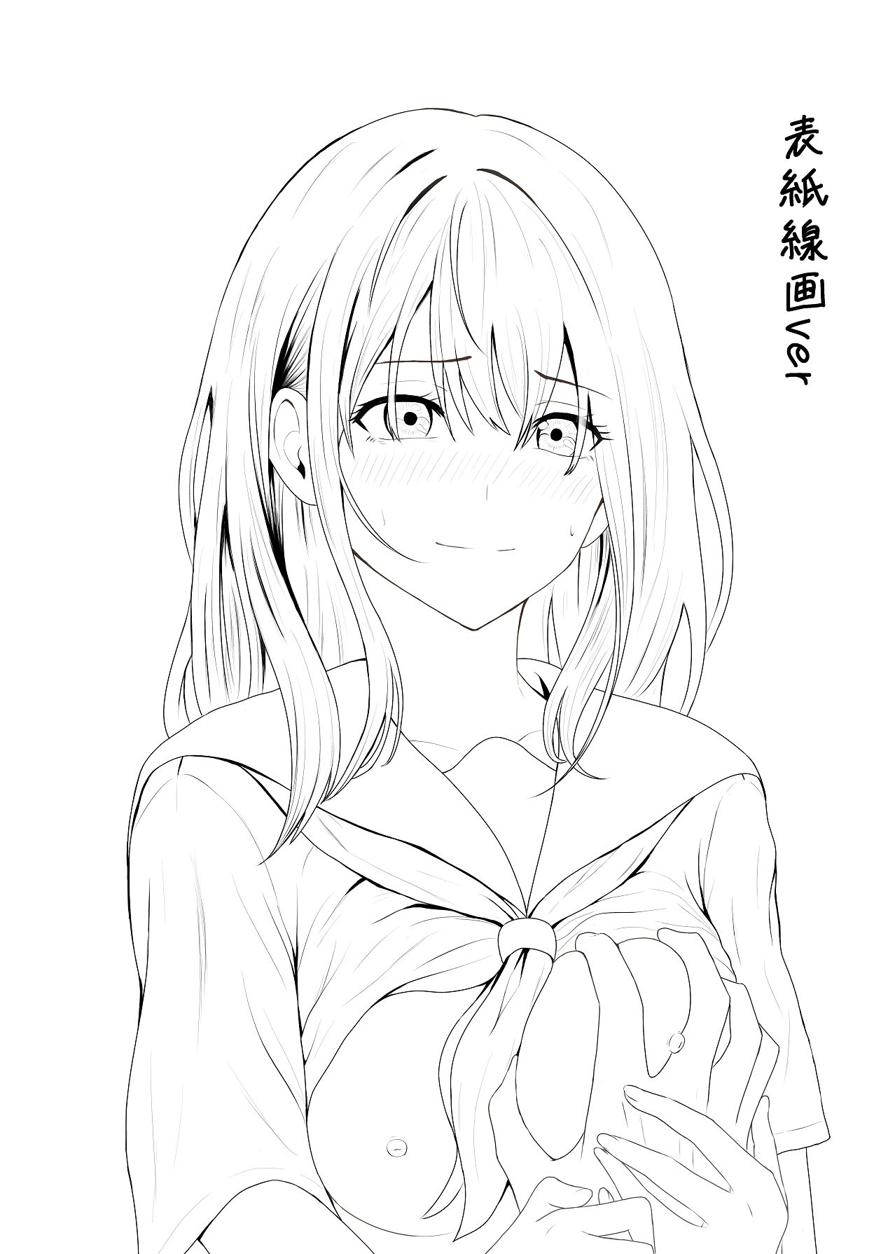 [愚者愚者麿麿] 先輩、私じゃダメですか [Digital] 画像番号 2