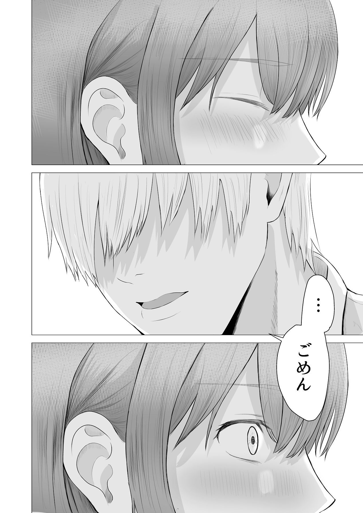 [愚者愚者麿麿] 先輩、私じゃダメですか [Digital] 画像番号 9