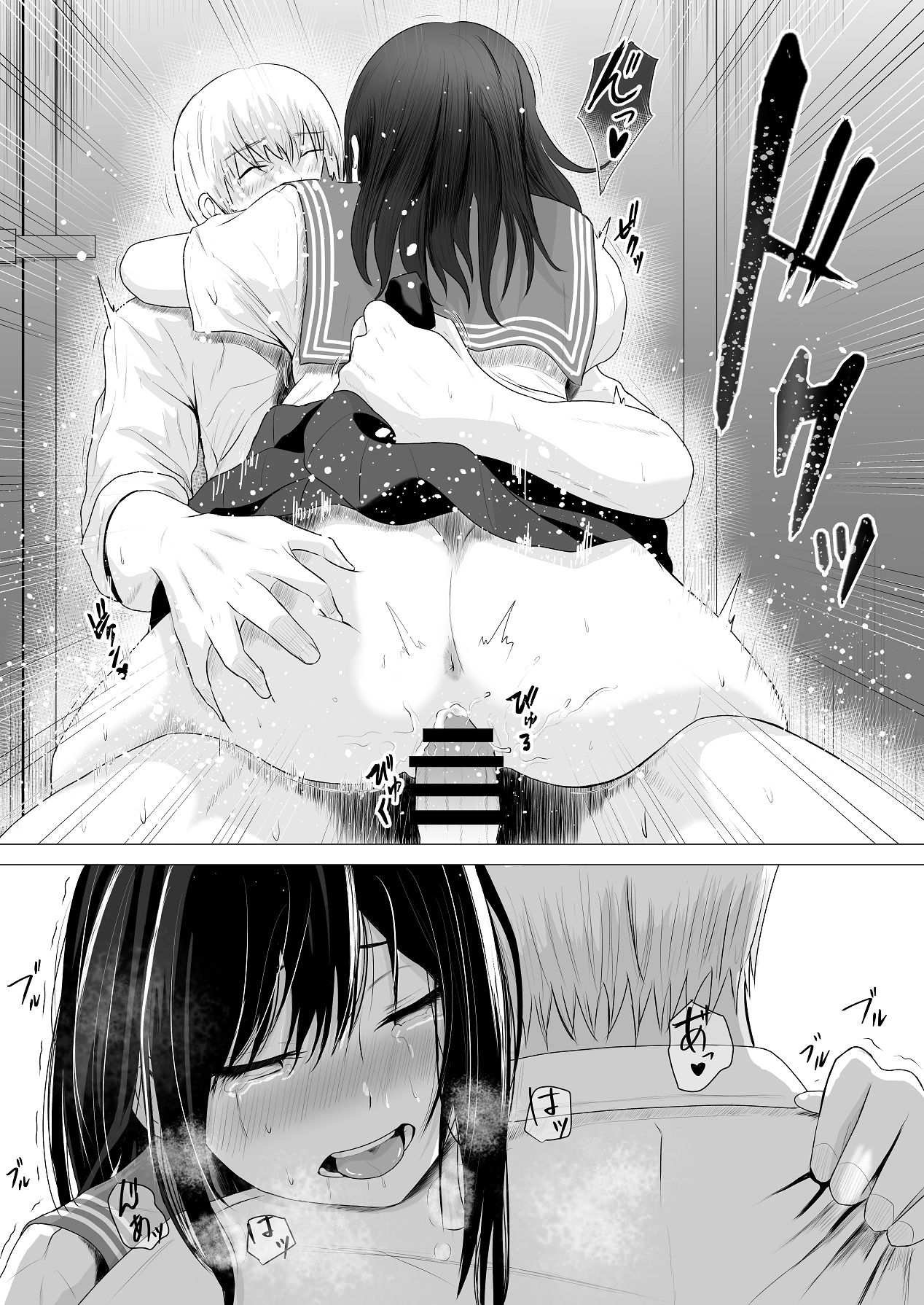 [愚者愚者麿麿] 先輩、私じゃダメですか [Digital] 画像番号 58