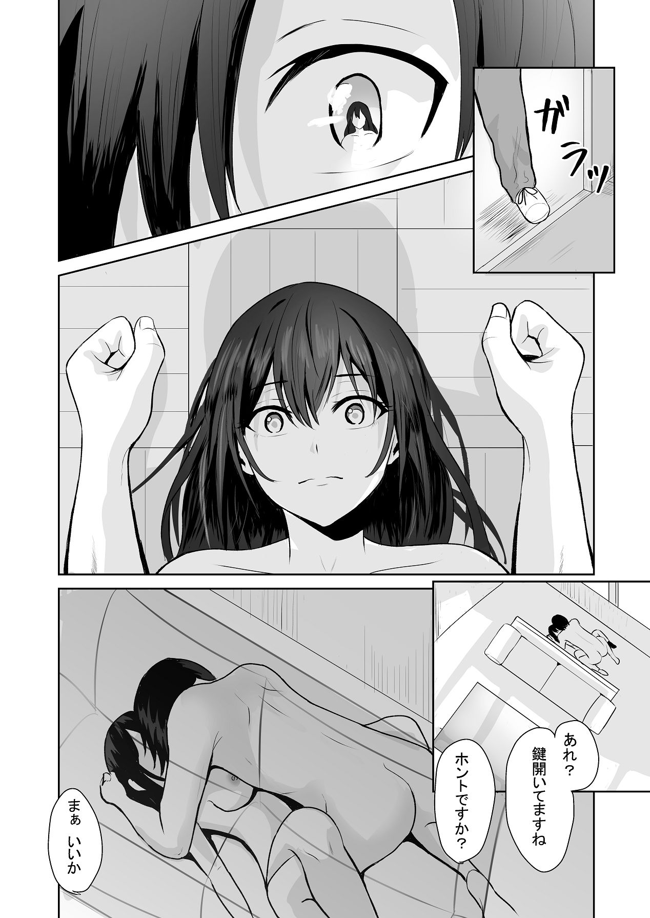 [愚者愚者麿麿] 絶頂未経験な先輩が恋（女）を知る話 [Digital] 25eme image