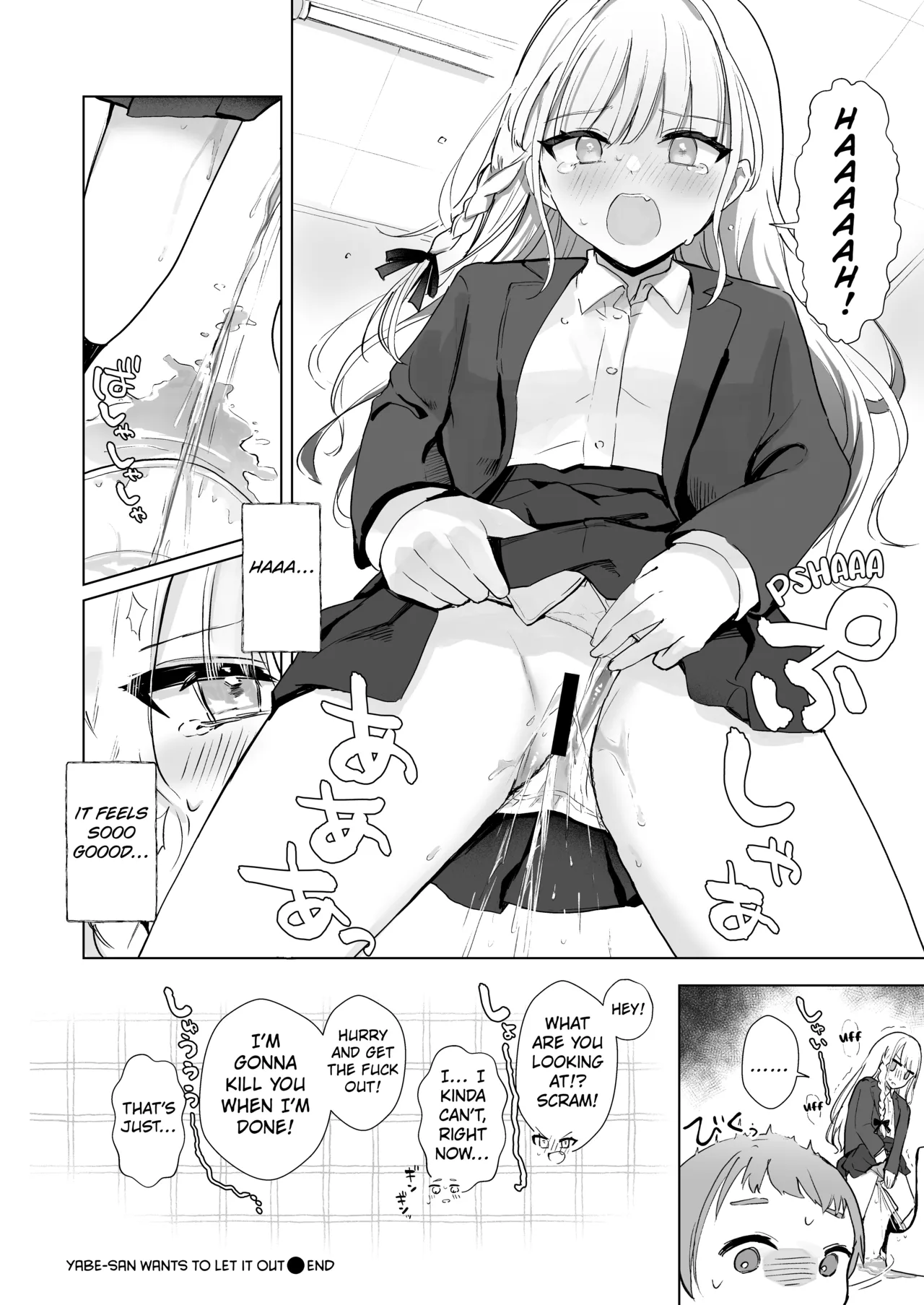 [Anthology] Genkai Gounyou (Peeing at one's limit) [English] [Kuraudo] numero di immagine  8