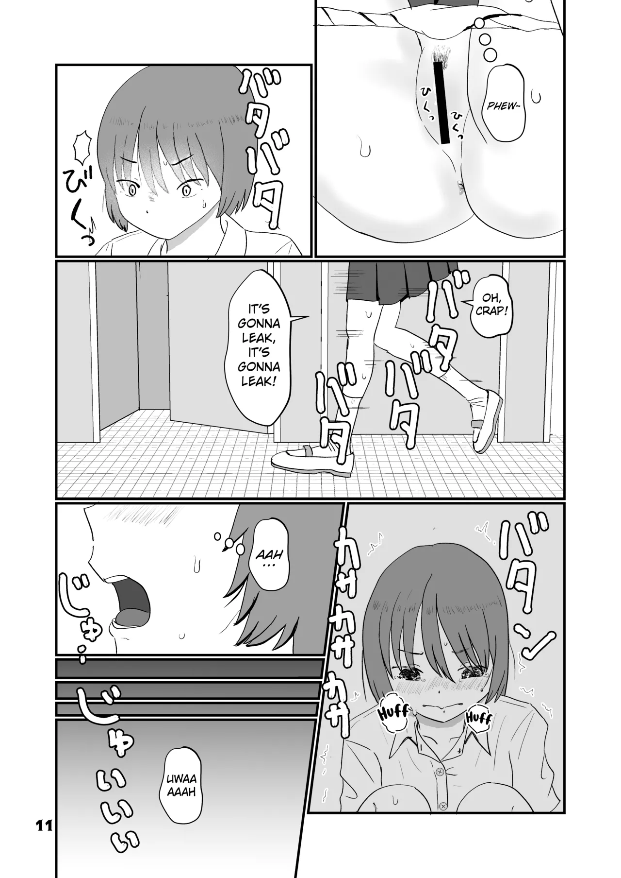 [Anthology] Genkai Gounyou (Peeing at one's limit) [English] [Kuraudo] numero di immagine  11