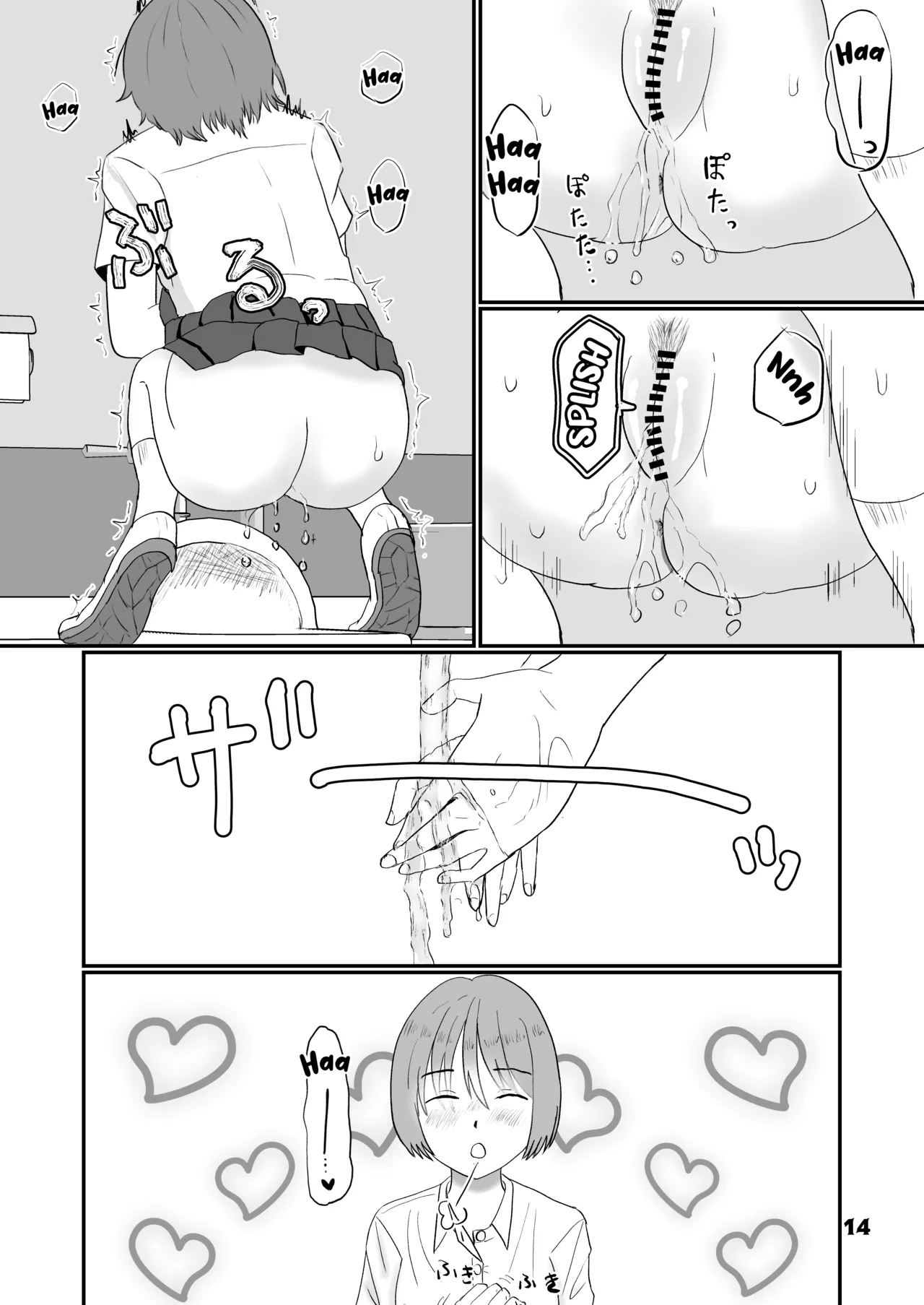 [Anthology] Genkai Gounyou (Peeing at one's limit) [English] [Kuraudo] numero di immagine  14