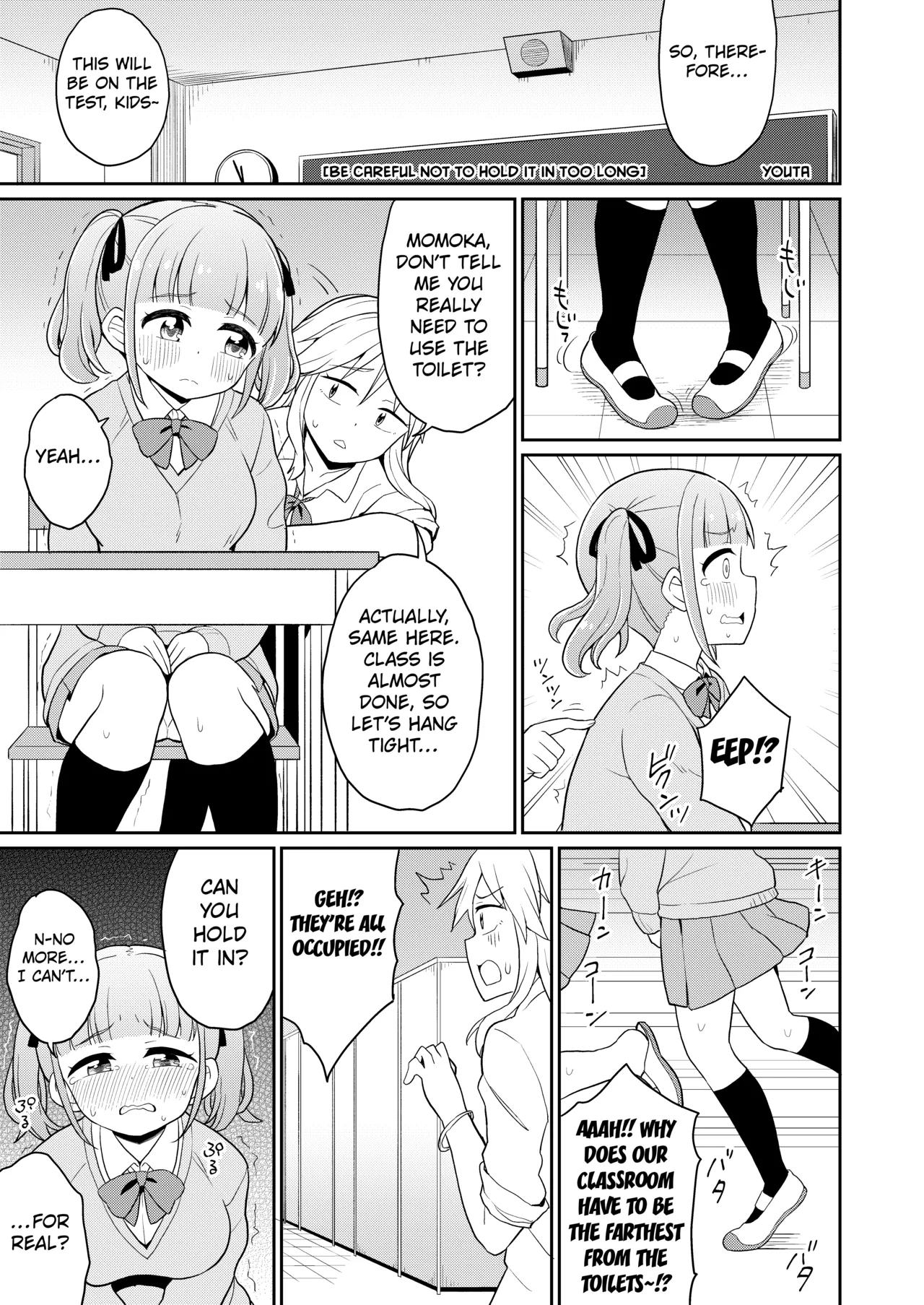 [Anthology] Genkai Gounyou (Peeing at one's limit) [English] [Kuraudo] numero di immagine  17