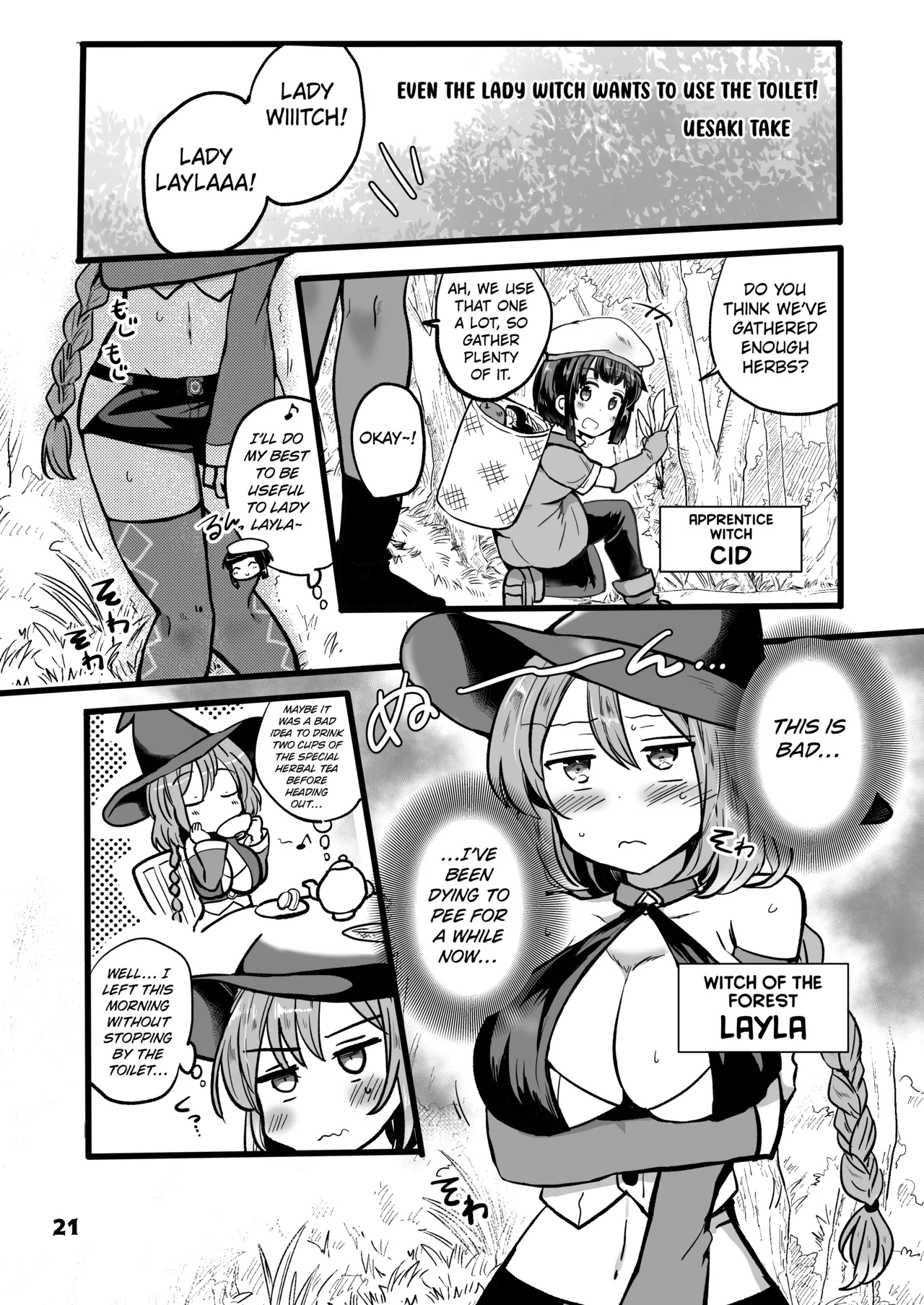 [Anthology] Genkai Gounyou (Peeing at one's limit) [English] [Kuraudo] numero di immagine  21