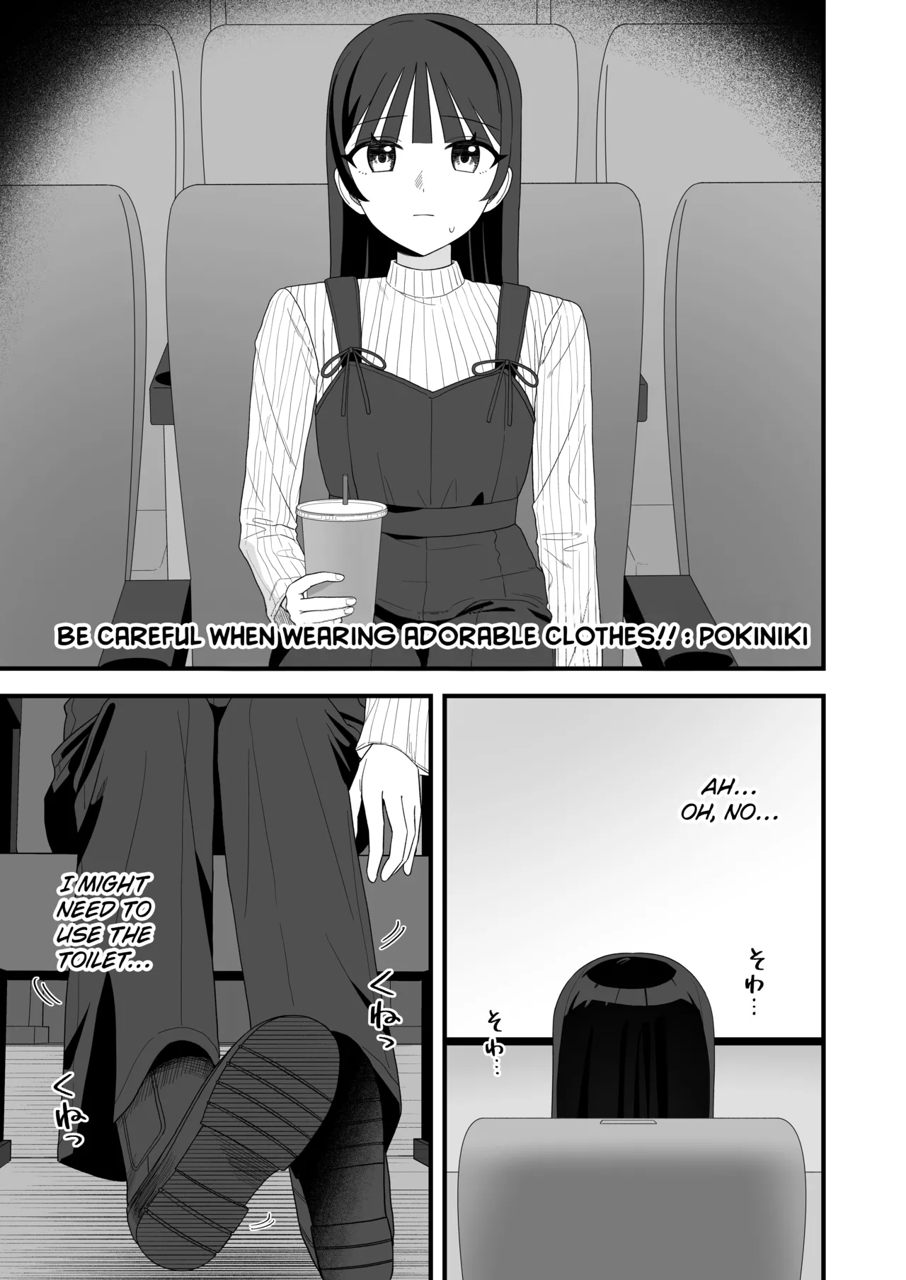 [Anthology] Genkai Gounyou (Peeing at one's limit) [English] [Kuraudo] numero di immagine  27