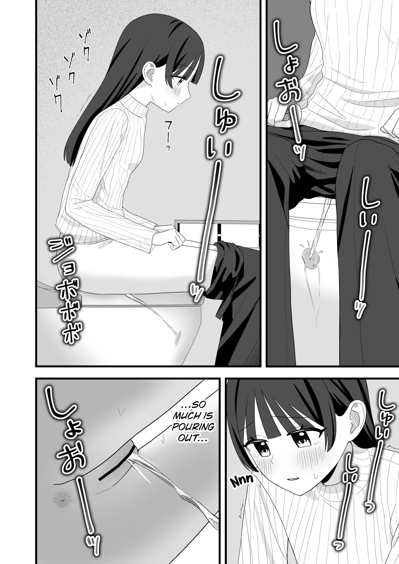 [Anthology] Genkai Gounyou (Peeing at one's limit) [English] [Kuraudo] numero di immagine  32