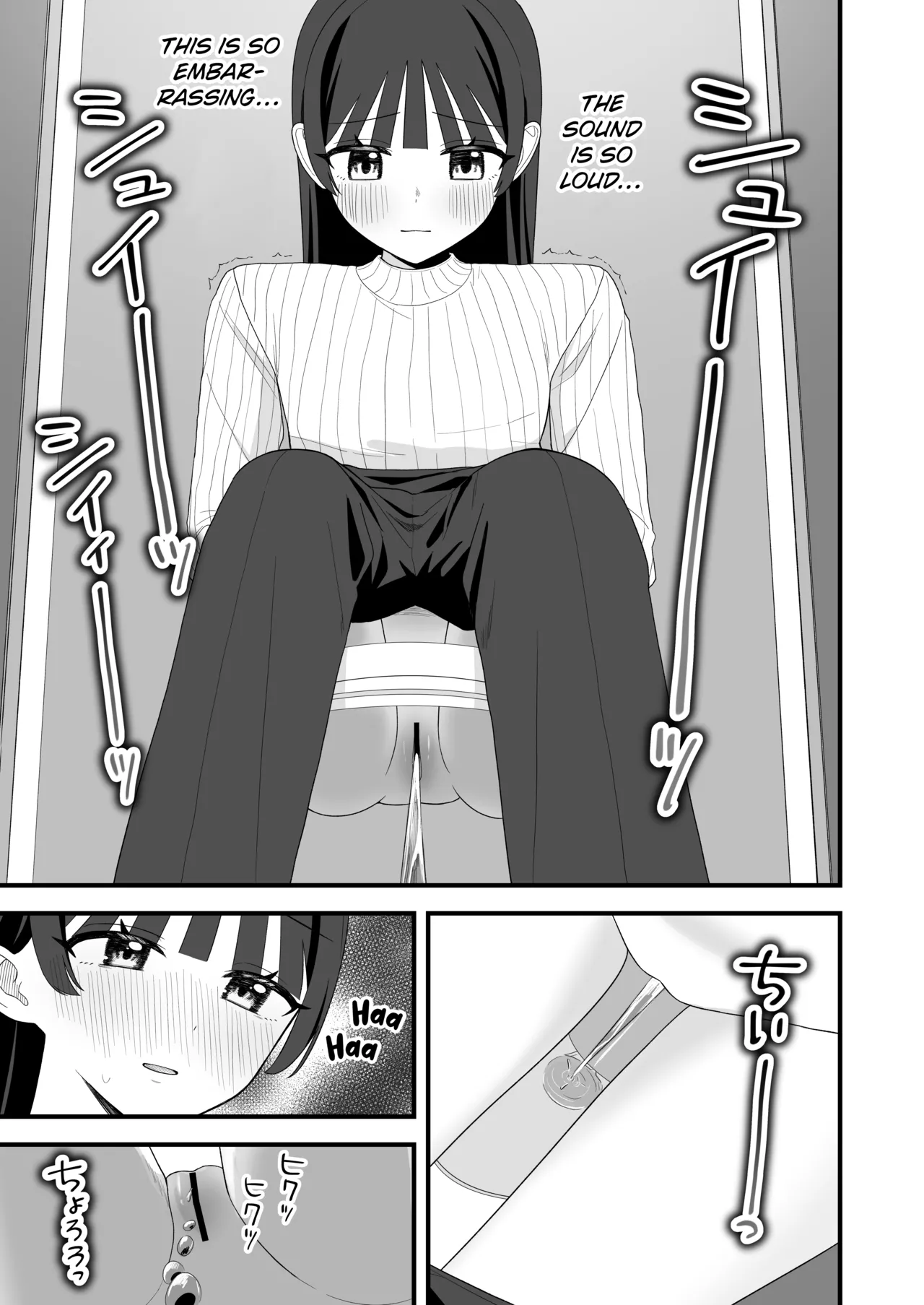 [Anthology] Genkai Gounyou (Peeing at one's limit) [English] [Kuraudo] numero di immagine  33