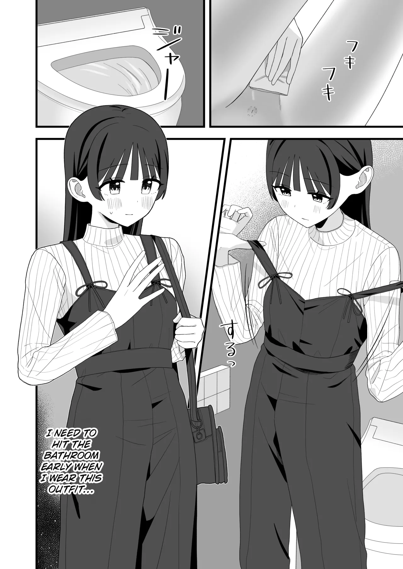 [Anthology] Genkai Gounyou (Peeing at one's limit) [English] [Kuraudo] numero di immagine  34