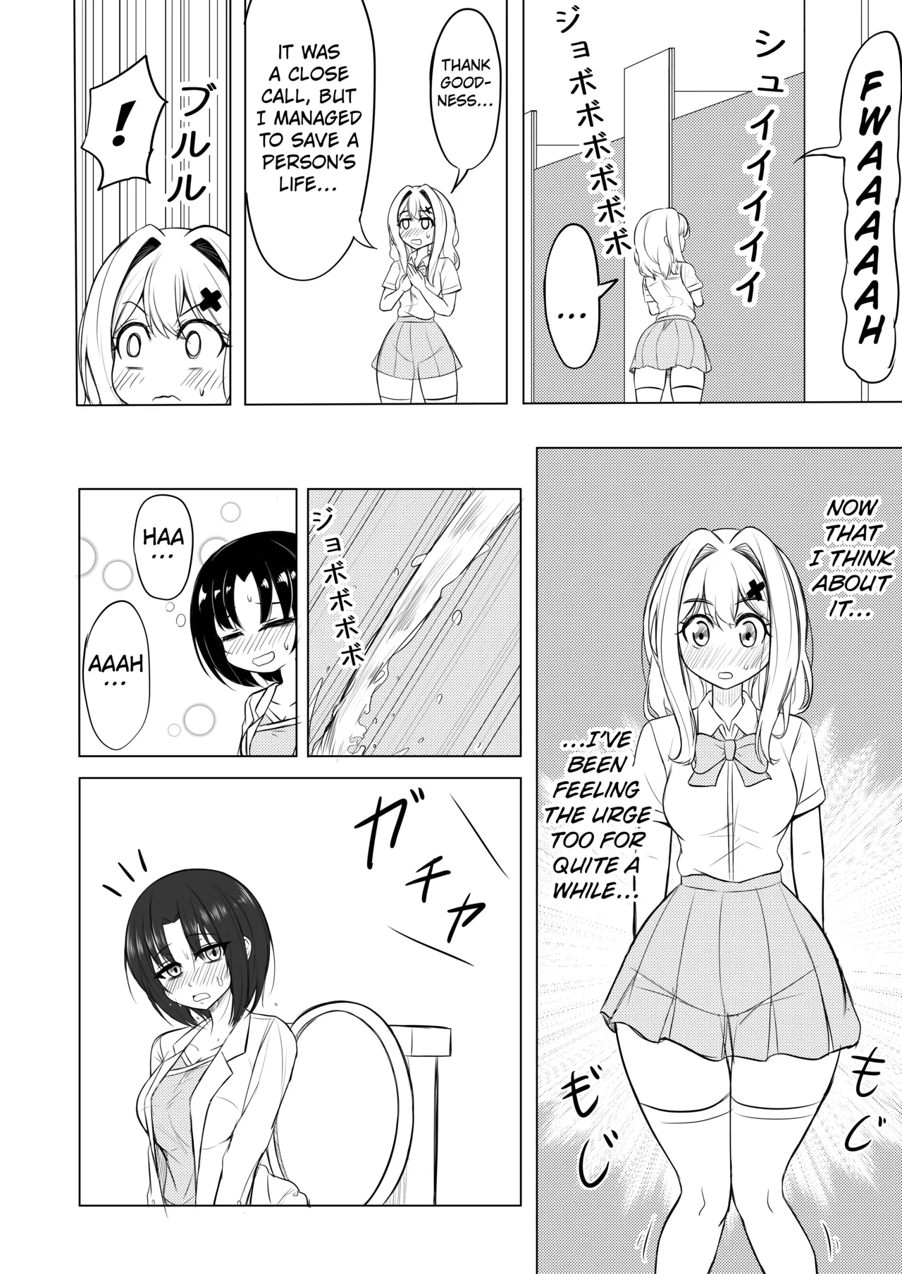 [Anthology] Genkai Gounyou (Peeing at one's limit) [English] [Kuraudo] numero di immagine  50