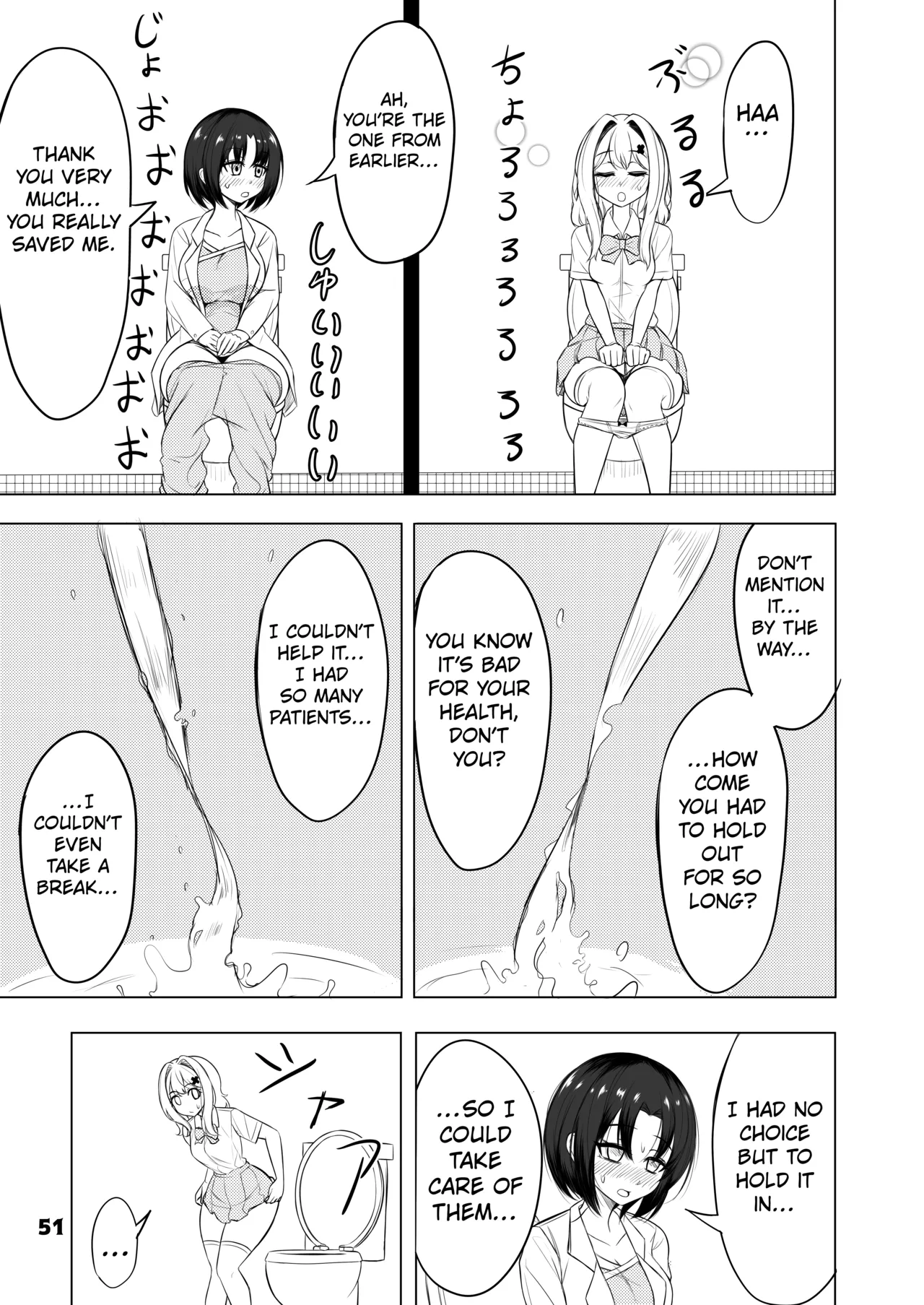 [Anthology] Genkai Gounyou (Peeing at one's limit) [English] [Kuraudo] numero di immagine  51