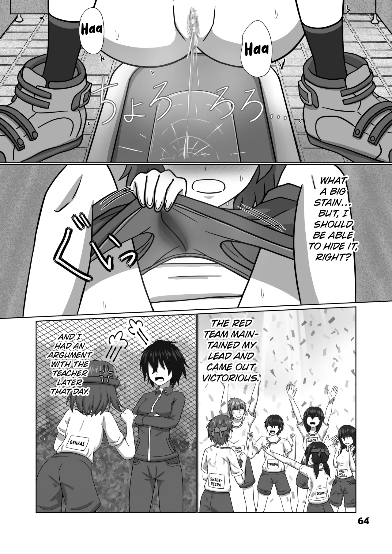 [Anthology] Genkai Gounyou (Peeing at one's limit) [English] [Kuraudo] numero di immagine  64