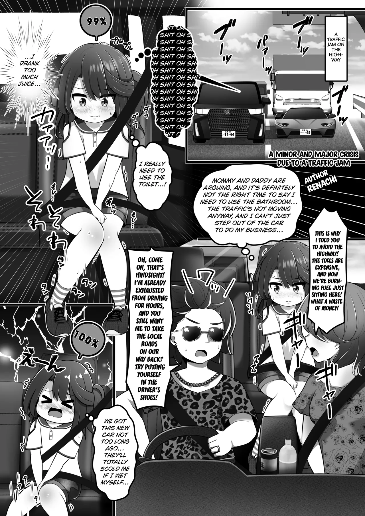 [Anthology] Genkai Gounyou (Peeing at one's limit) [English] [Kuraudo] numero di immagine  68