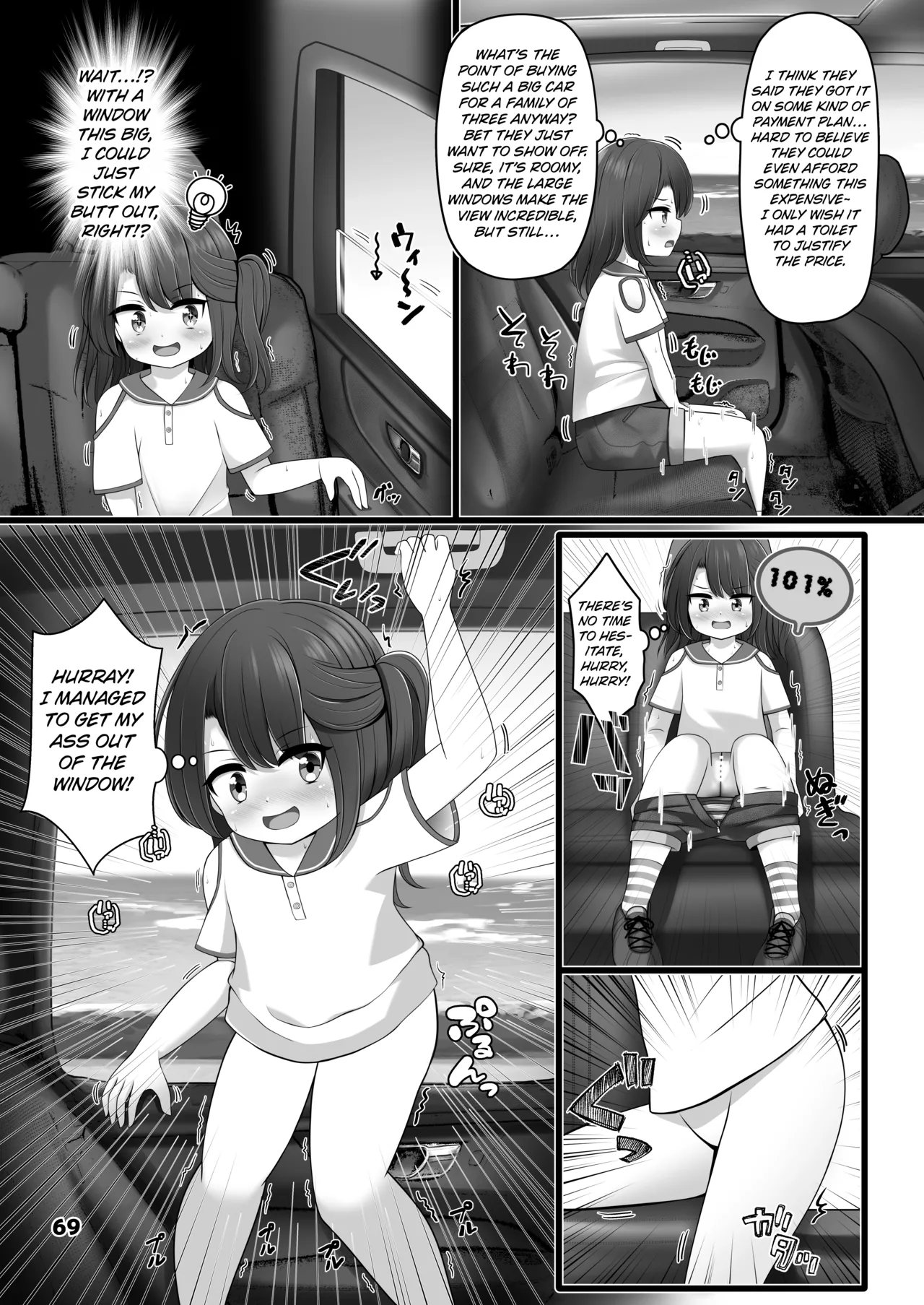 [Anthology] Genkai Gounyou (Peeing at one's limit) [English] [Kuraudo] numero di immagine  69