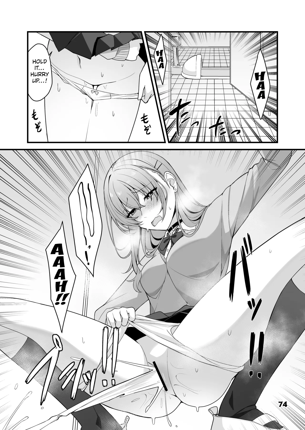 [Anthology] Genkai Gounyou (Peeing at one's limit) [English] [Kuraudo] numero di immagine  74