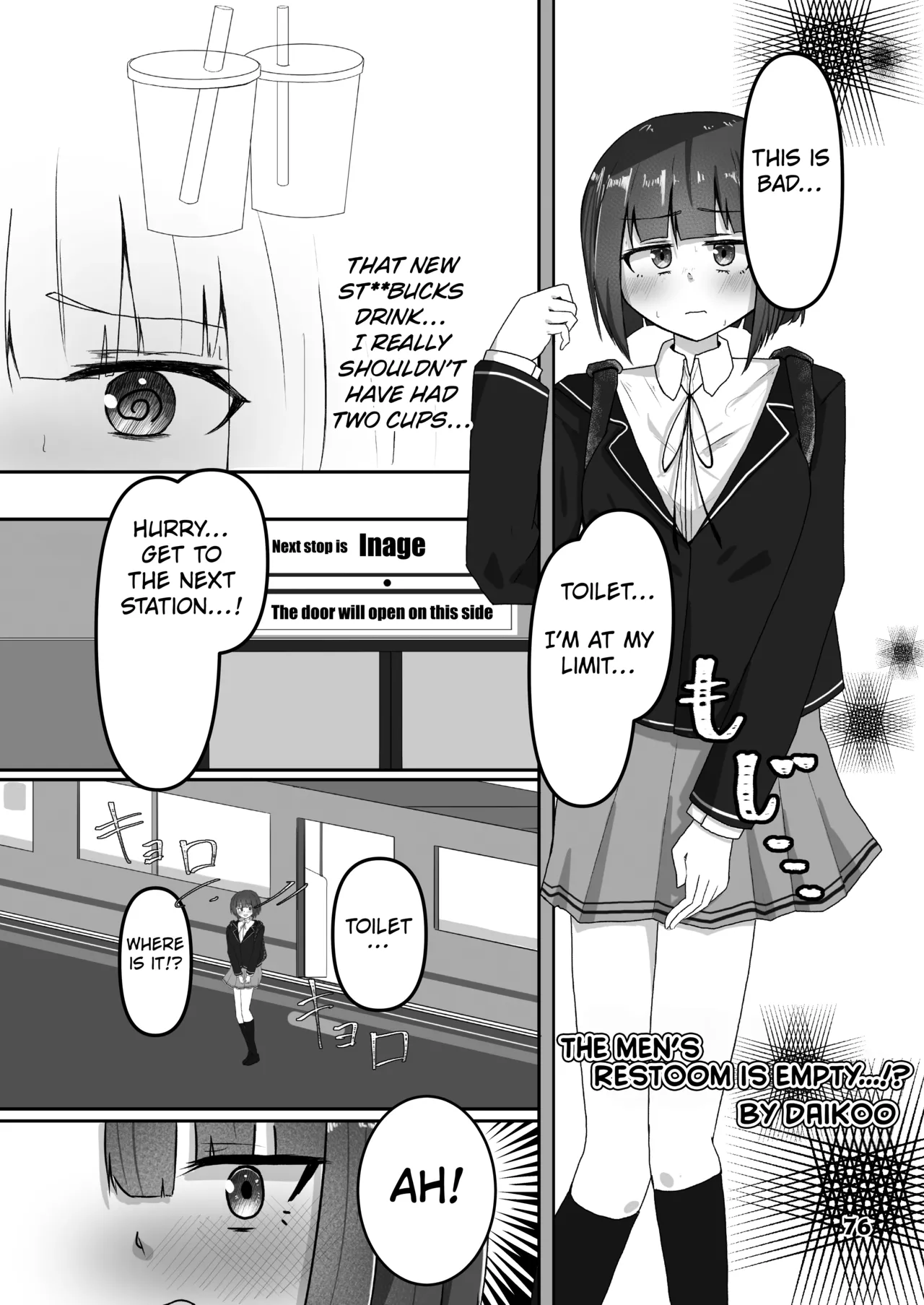 [Anthology] Genkai Gounyou (Peeing at one's limit) [English] [Kuraudo] numero di immagine  76