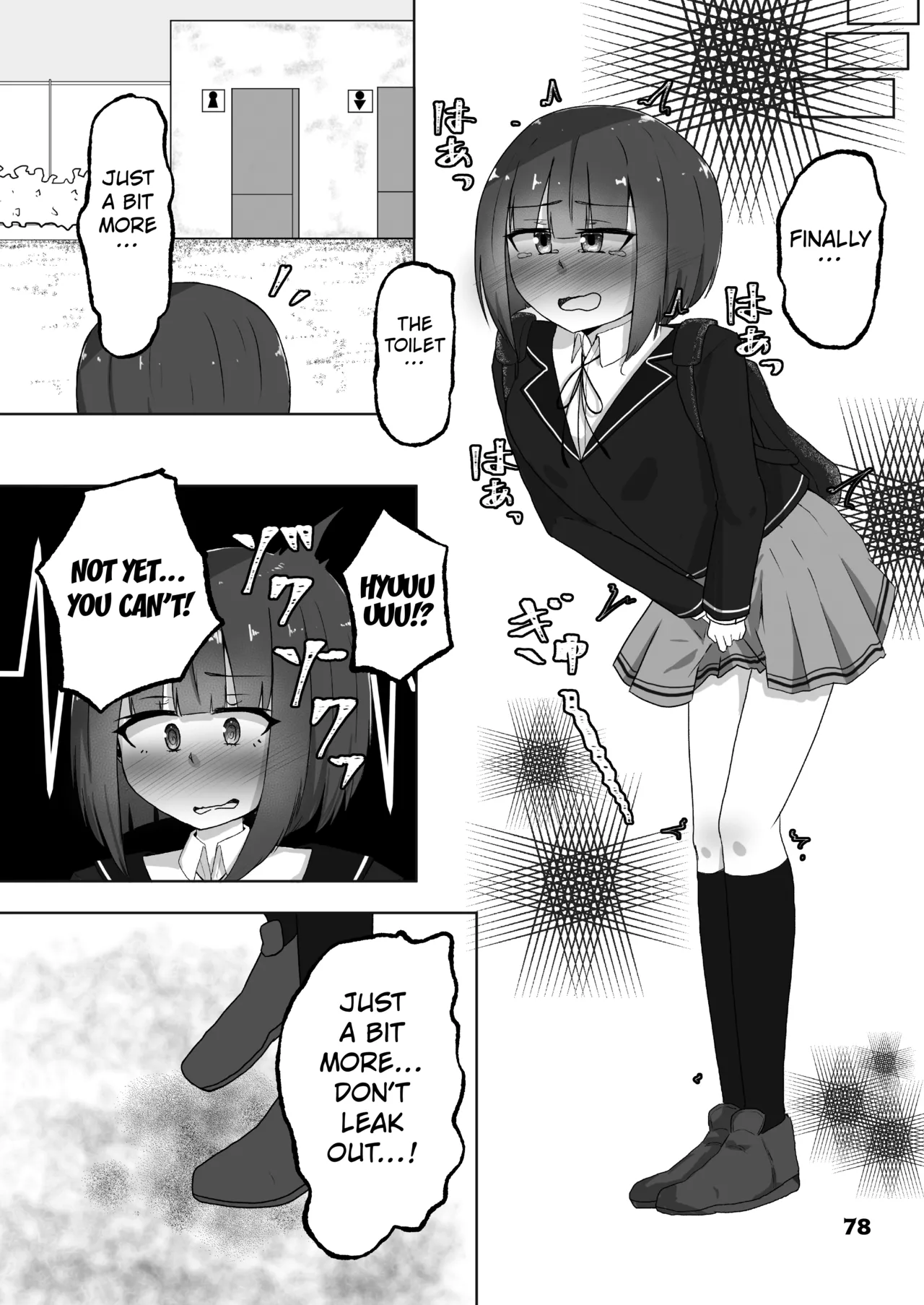 [Anthology] Genkai Gounyou (Peeing at one's limit) [English] [Kuraudo] numero di immagine  78