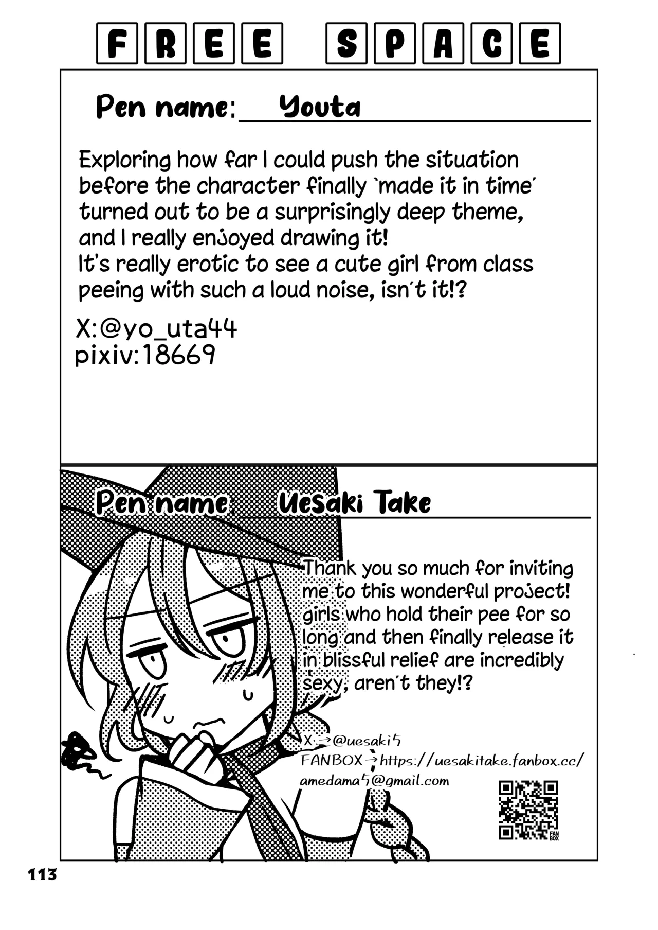 [Anthology] Genkai Gounyou (Peeing at one's limit) [English] [Kuraudo] numero di immagine  112