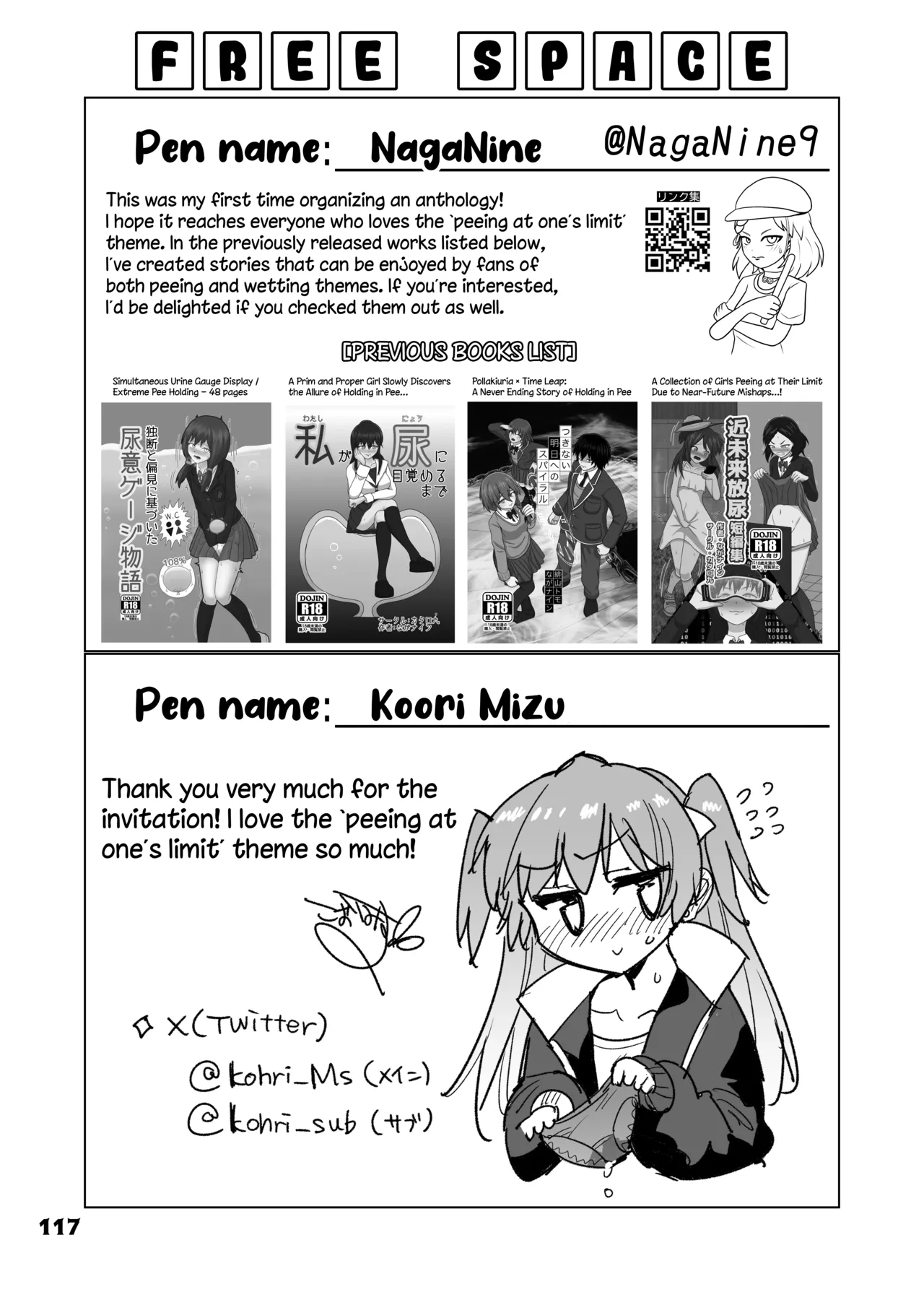 [Anthology] Genkai Gounyou (Peeing at one's limit) [English] [Kuraudo] numero di immagine  116