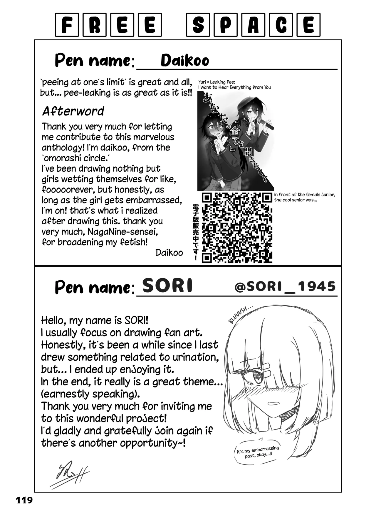 [Anthology] Genkai Gounyou (Peeing at one's limit) [English] [Kuraudo] numero di immagine  118