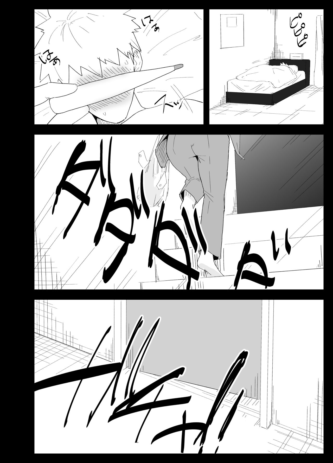 [ぷりんたい] 息子の性処理をスルことになりました。 [Digital] 画像番号 26