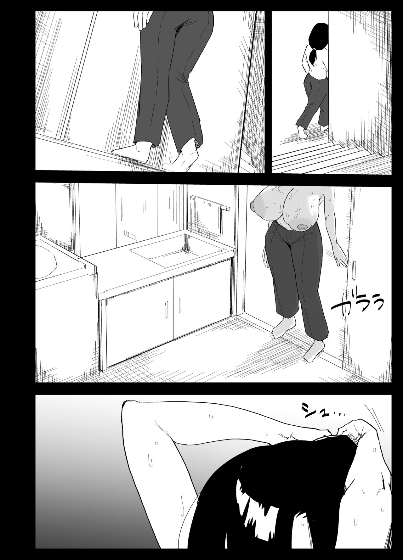 [ぷりんたい] 息子の性処理をスルことになりました。 [Digital] 画像番号 48