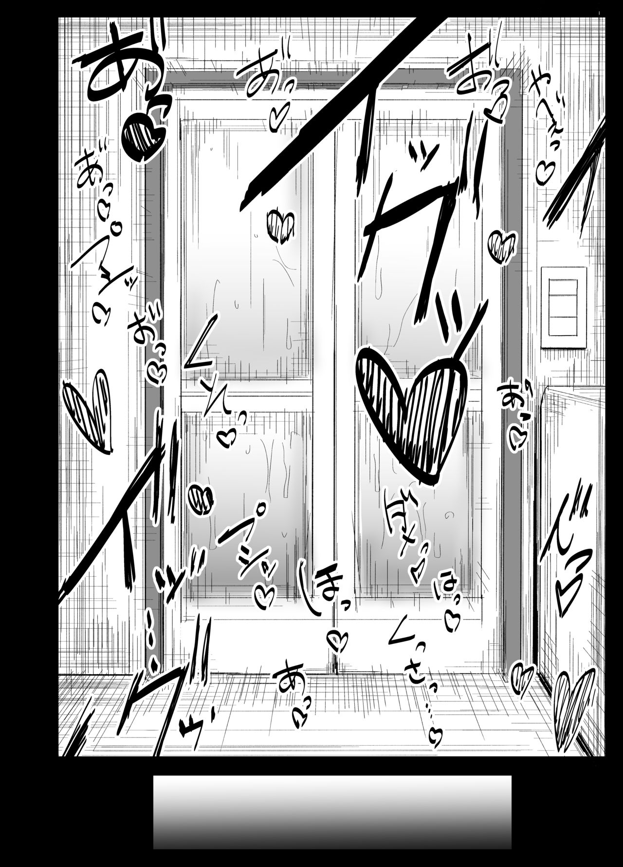 [ぷりんたい] 息子の性処理をスルことになりました。 [Digital] 画像番号 50