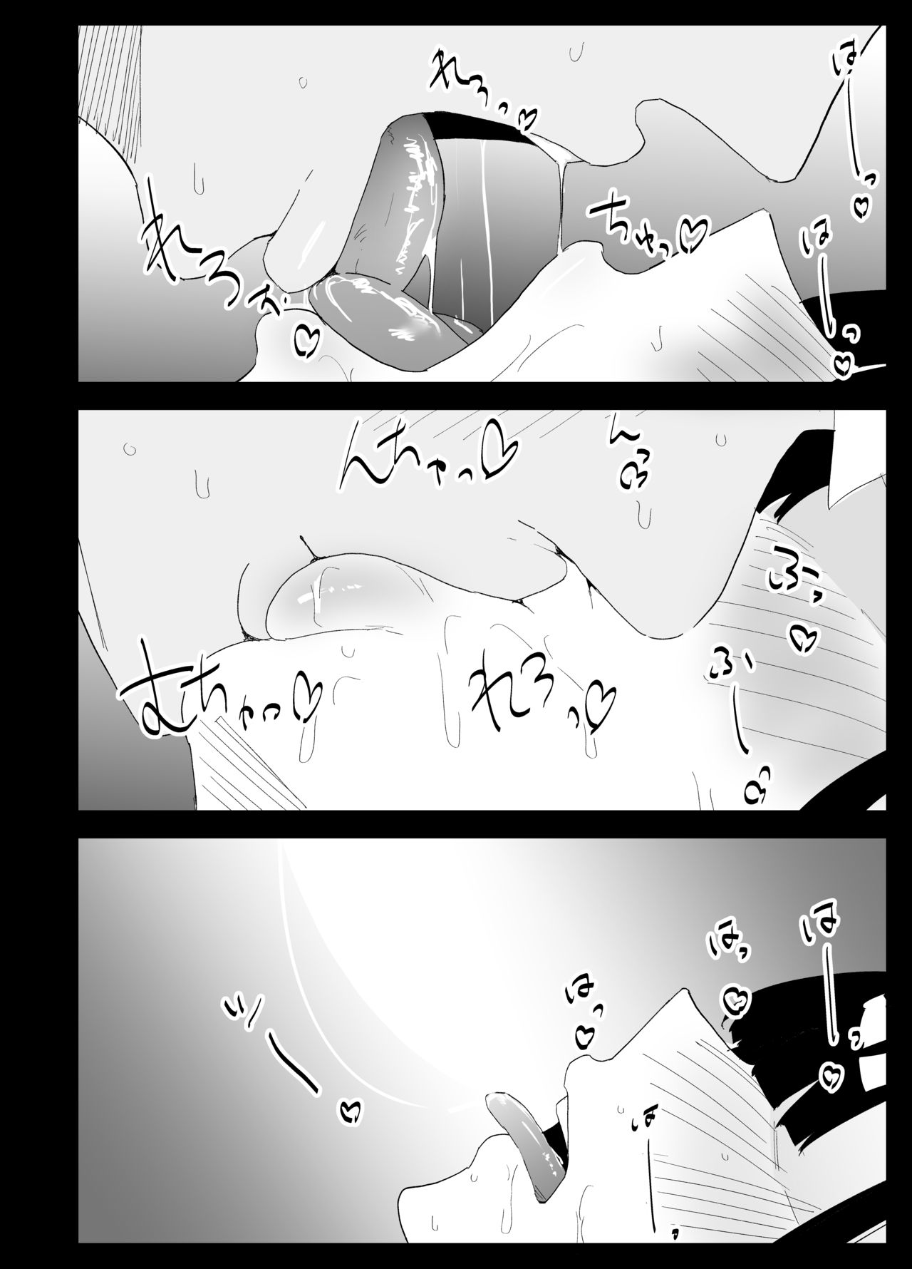 [ぷりんたい] 息子の性処理をスルことになりました。 [Digital] 画像番号 80