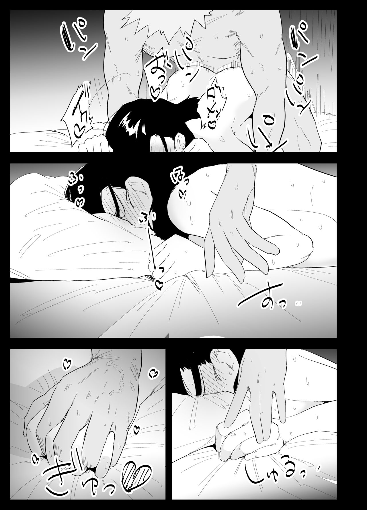 [ぷりんたい] 息子の性処理をスルことになりました。 [Digital] 画像番号 101