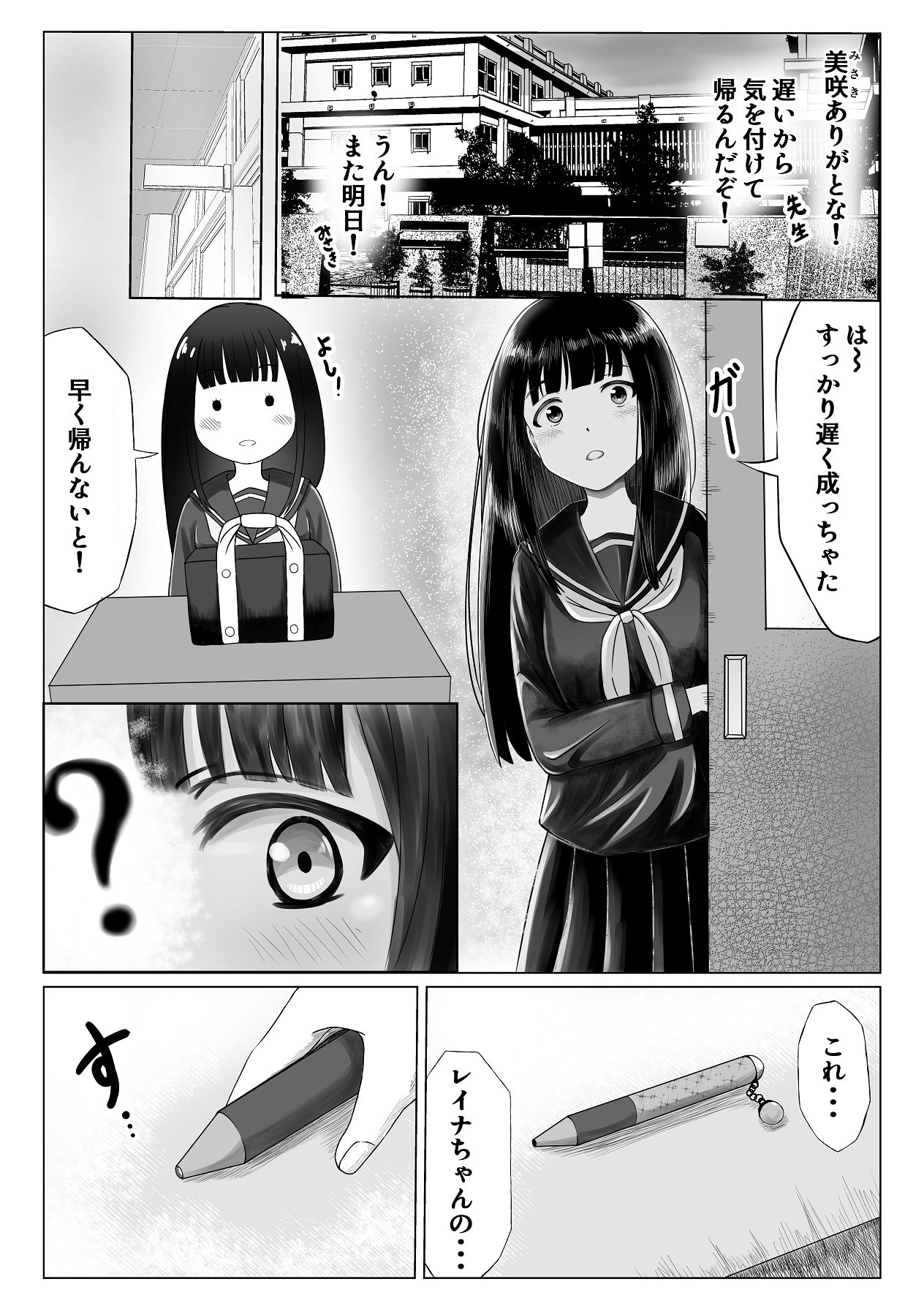 [可愛いは正義 (あきら)] 可愛い君とエッチをしたい [Digital] Bildnummer 2