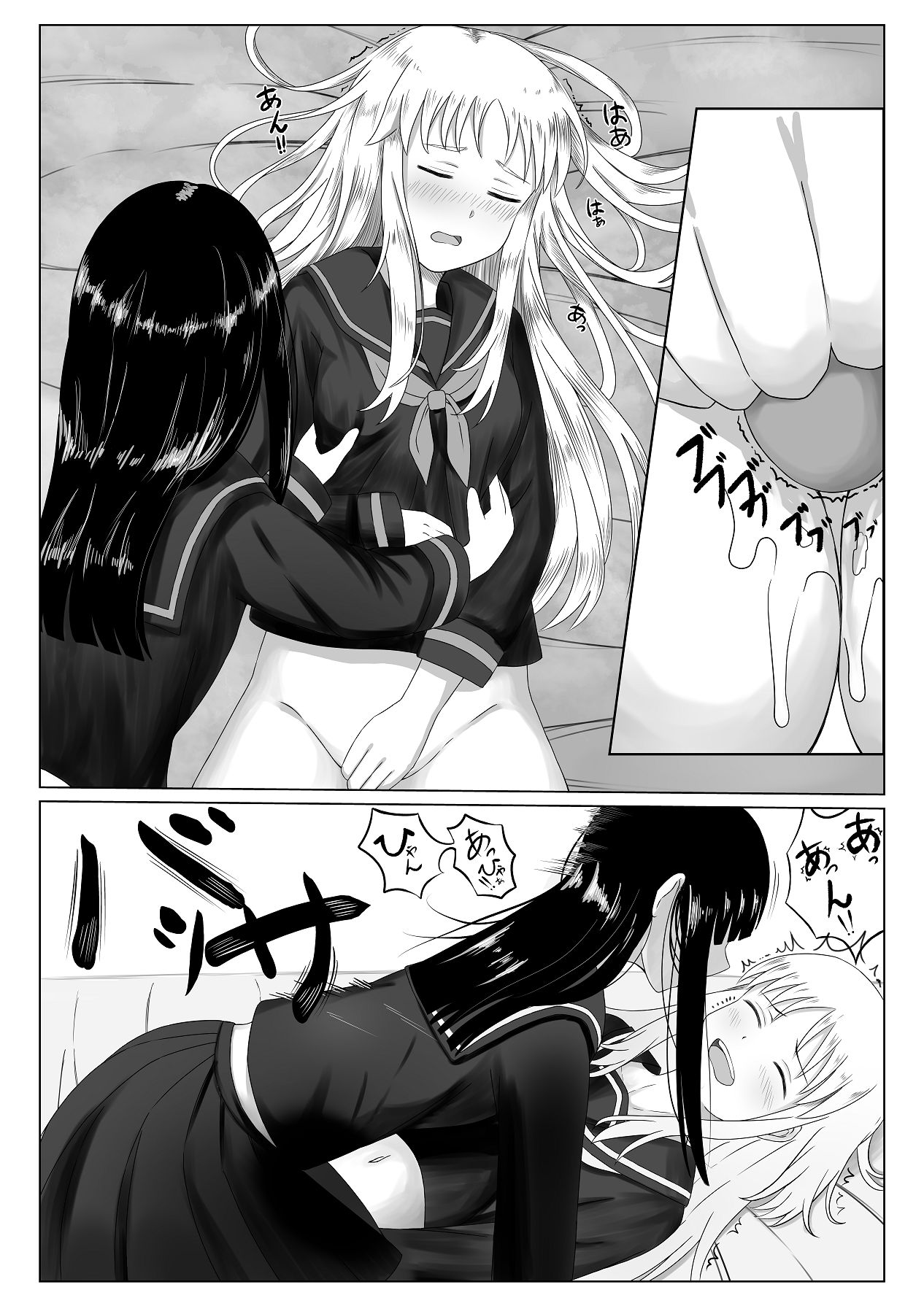 [可愛いは正義 (あきら)] 可愛い君とエッチをしたい [Digital] Bildnummer 27