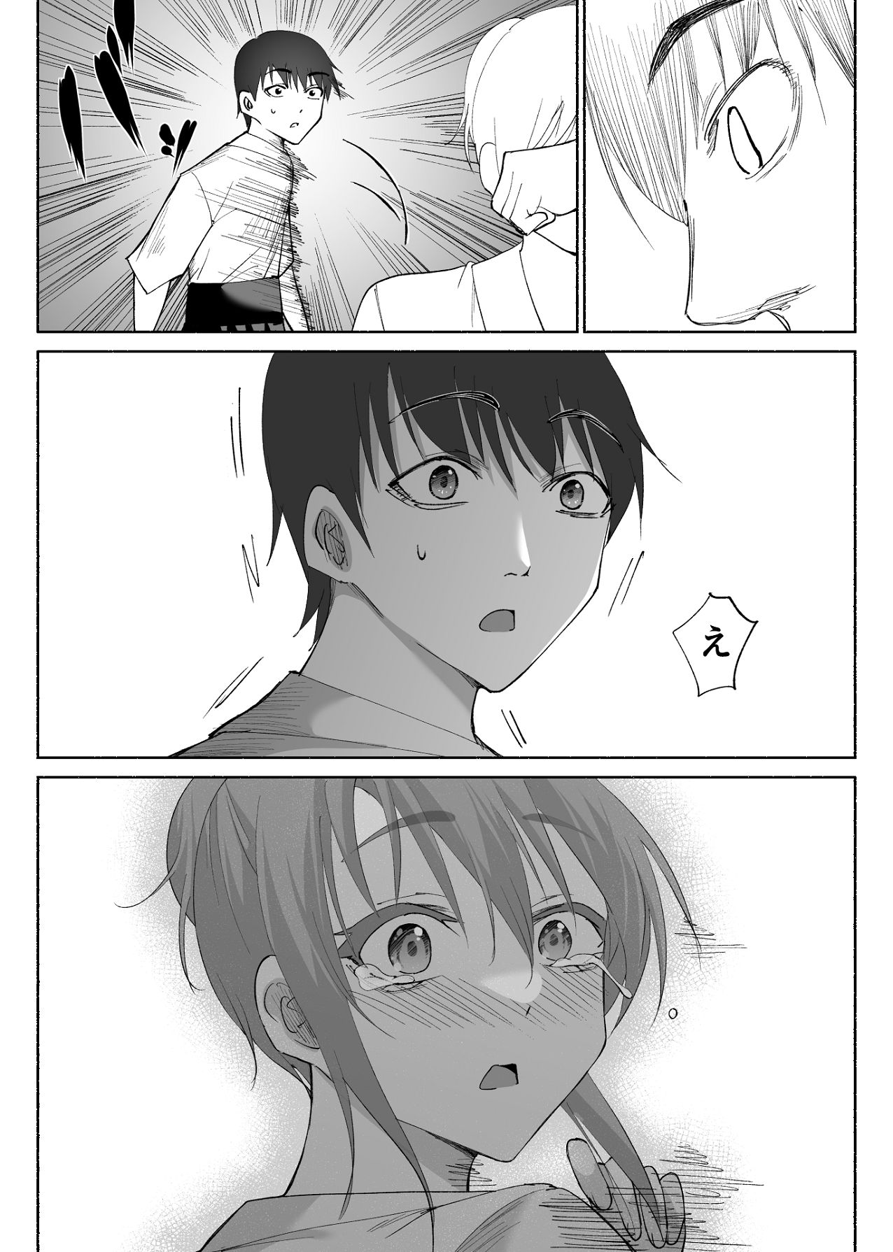 [ハチ公] 清楚彼女の快楽漬け -弓道部の強気な彼女 相沢彩乃編3- [Digital] 이미지 번호 61