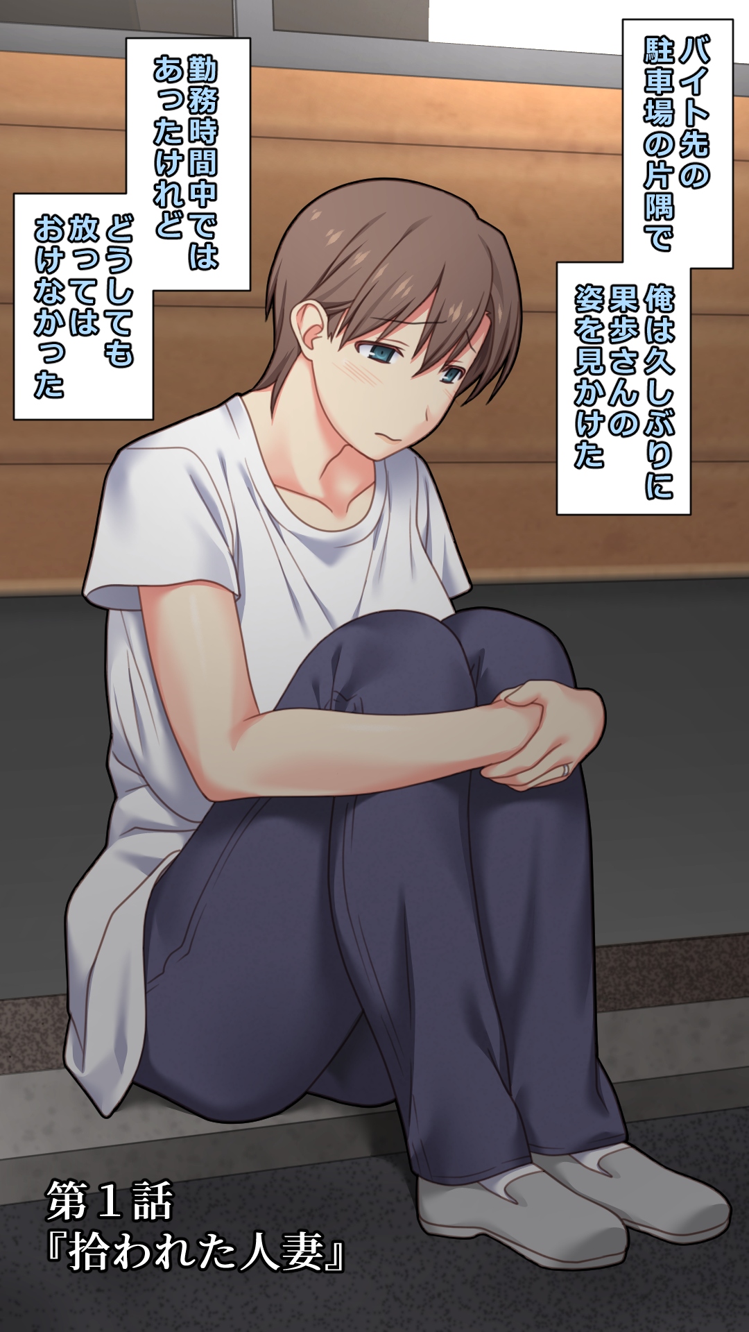 [ぱすとG (かまとりぽかり)] 家出した人妻を拾った夜 [Digital] imagen número 3